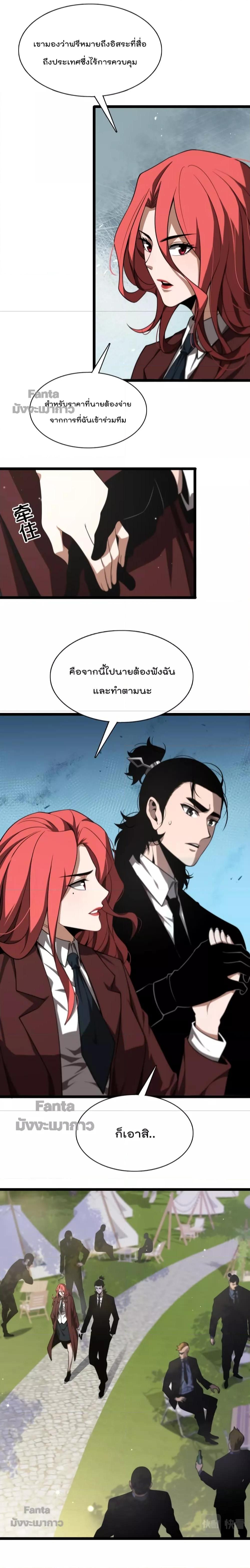 Manga-lc-com อ่านมังงะ อ่านการ์ตูน ออนไลน์ ฟรี World’s Apocalypse Online – หมื่นสวรรค์สิ้นโลกา ตอนที่ 1 2 3 4 5 6 7 8 9 10 11 12 13 14 ฟรี ไม่มีโฆษณา Manga-lc - อ่าน มังงะ อ่าน การ์ตูน ออนไลน์ อ่านมังงะ ฟรี