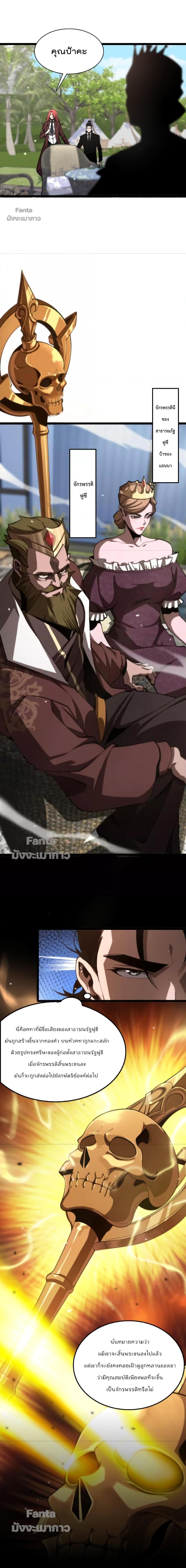 Manga-lc-com อ่านมังงะ อ่านการ์ตูน ออนไลน์ ฟรี World’s Apocalypse Online – หมื่นสวรรค์สิ้นโลกา ตอนที่ 1 2 3 4 5 6 7 8 9 10 11 12 13 14 ฟรี ไม่มีโฆษณา Manga-lc - อ่าน มังงะ อ่าน การ์ตูน ออนไลน์ อ่านมังงะ ฟรี