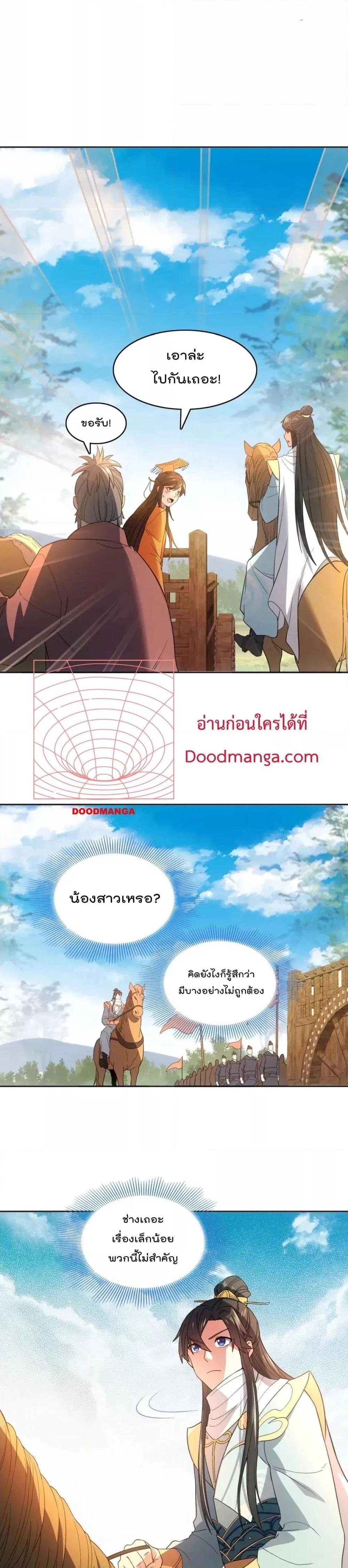 Manga-lc-com อ่านมังงะ อ่านการ์ตูน ออนไลน์ ฟรี If I die, I’ll be invincible – ฆ่าผมที หนุ่มคนนี้อยากเป็นเซียน ตอนที่ 1 2 3 4 5 6 7 8 9 10 11 12 13 14 ฟรี ไม่มีโฆษณา Manga-lc - อ่าน มังงะ อ่าน การ์ตูน ออนไลน์ อ่านมังงะ ฟรี