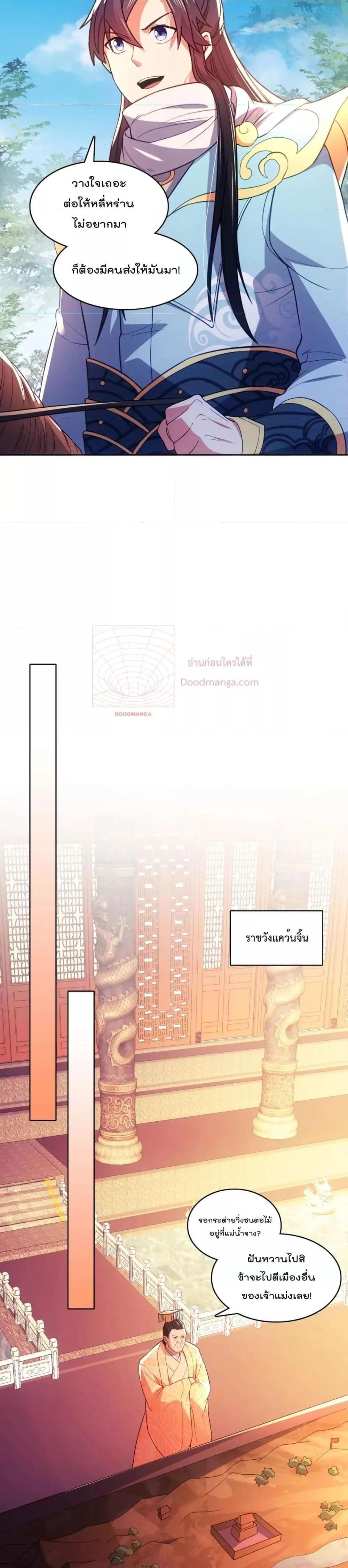 Manga-lc-com อ่านมังงะ อ่านการ์ตูน ออนไลน์ ฟรี If I die, I’ll be invincible – ฆ่าผมที หนุ่มคนนี้อยากเป็นเซียน ตอนที่ 1 2 3 4 5 6 7 8 9 10 11 12 13 14 ฟรี ไม่มีโฆษณา Manga-lc - อ่าน มังงะ อ่าน การ์ตูน ออนไลน์ อ่านมังงะ ฟรี