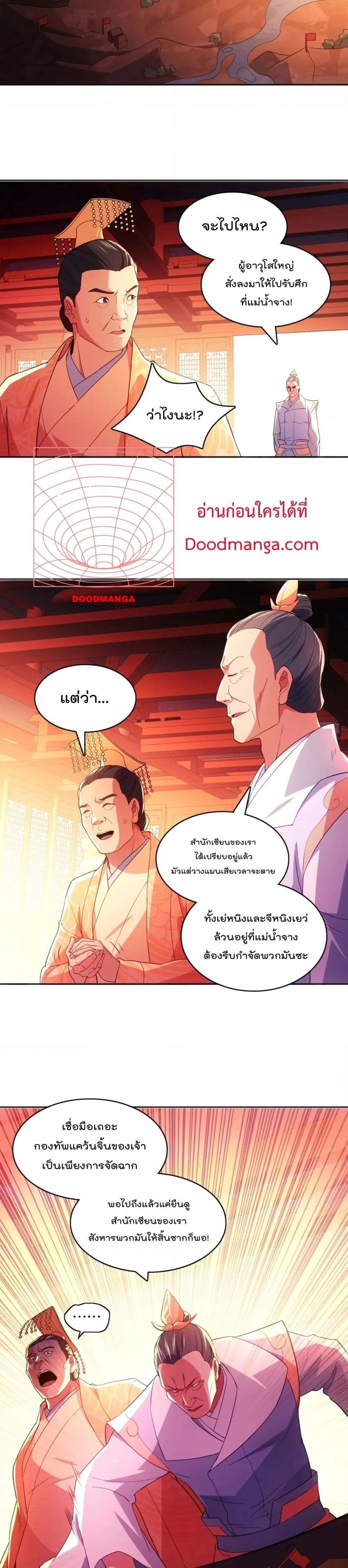 Manga-lc-com อ่านมังงะ อ่านการ์ตูน ออนไลน์ ฟรี If I die, I’ll be invincible – ฆ่าผมที หนุ่มคนนี้อยากเป็นเซียน ตอนที่ 1 2 3 4 5 6 7 8 9 10 11 12 13 14 ฟรี ไม่มีโฆษณา Manga-lc - อ่าน มังงะ อ่าน การ์ตูน ออนไลน์ อ่านมังงะ ฟรี