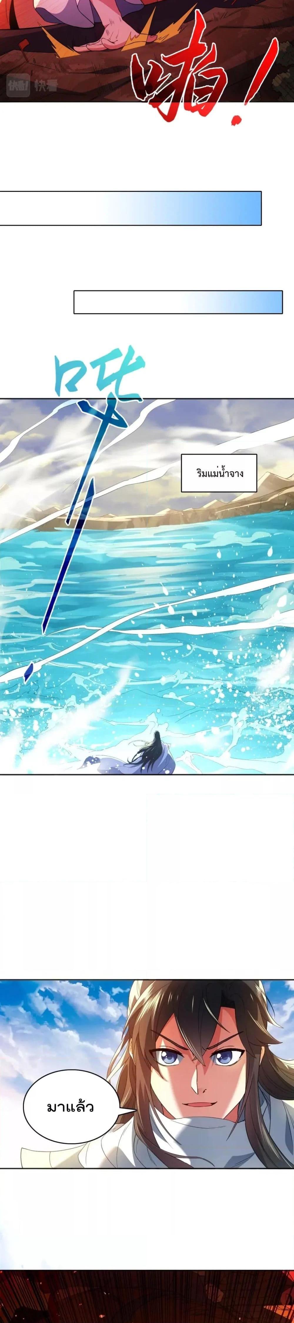 Manga-lc-com อ่านมังงะ อ่านการ์ตูน ออนไลน์ ฟรี If I die, I’ll be invincible – ฆ่าผมที หนุ่มคนนี้อยากเป็นเซียน ตอนที่ 1 2 3 4 5 6 7 8 9 10 11 12 13 14 ฟรี ไม่มีโฆษณา Manga-lc - อ่าน มังงะ อ่าน การ์ตูน ออนไลน์ อ่านมังงะ ฟรี