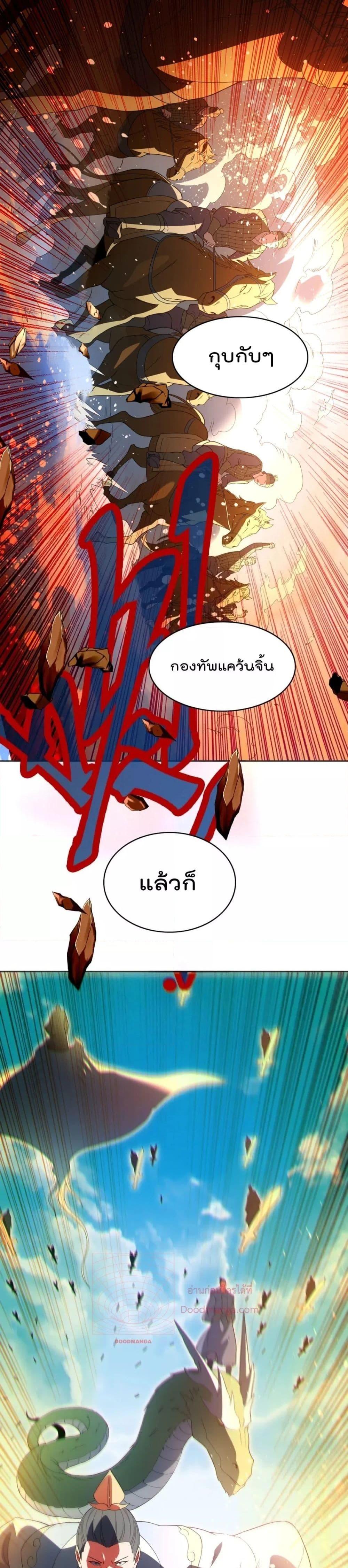 Manga-lc-com อ่านมังงะ อ่านการ์ตูน ออนไลน์ ฟรี If I die, I’ll be invincible – ฆ่าผมที หนุ่มคนนี้อยากเป็นเซียน ตอนที่ 1 2 3 4 5 6 7 8 9 10 11 12 13 14 ฟรี ไม่มีโฆษณา Manga-lc - อ่าน มังงะ อ่าน การ์ตูน ออนไลน์ อ่านมังงะ ฟรี