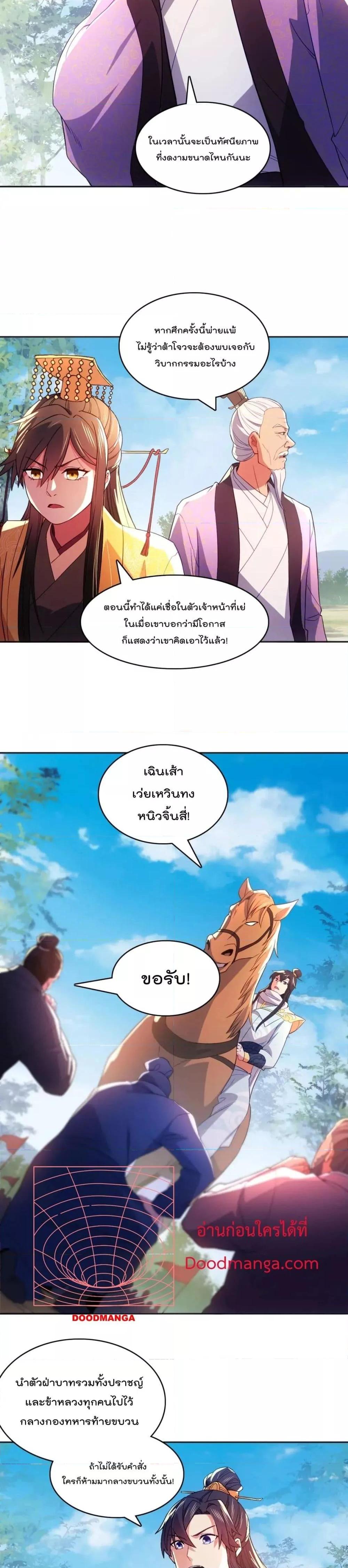 Manga-lc-com อ่านมังงะ อ่านการ์ตูน ออนไลน์ ฟรี If I die, I’ll be invincible – ฆ่าผมที หนุ่มคนนี้อยากเป็นเซียน ตอนที่ 1 2 3 4 5 6 7 8 9 10 11 12 13 14 ฟรี ไม่มีโฆษณา Manga-lc - อ่าน มังงะ อ่าน การ์ตูน ออนไลน์ อ่านมังงะ ฟรี