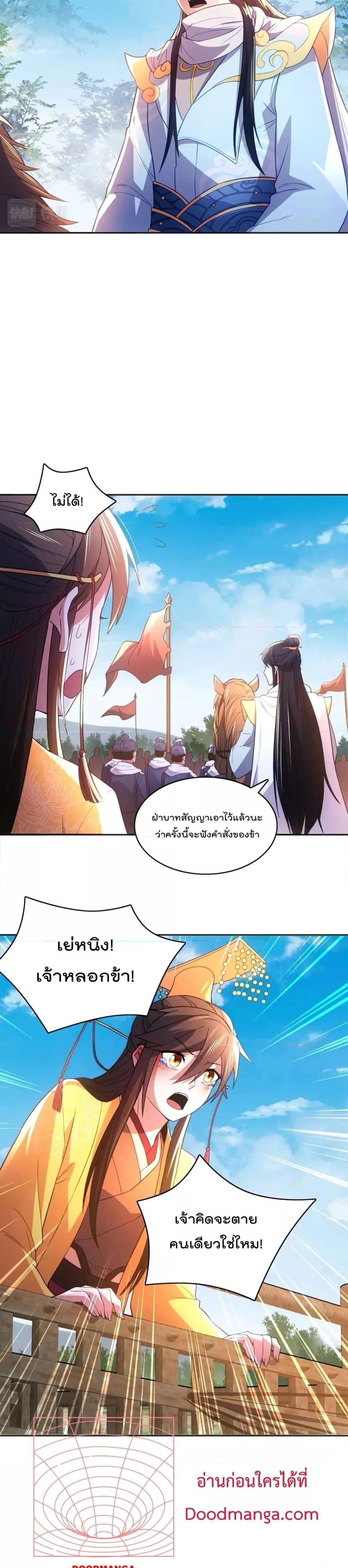 Manga-lc-com อ่านมังงะ อ่านการ์ตูน ออนไลน์ ฟรี If I die, I’ll be invincible – ฆ่าผมที หนุ่มคนนี้อยากเป็นเซียน ตอนที่ 1 2 3 4 5 6 7 8 9 10 11 12 13 14 ฟรี ไม่มีโฆษณา Manga-lc - อ่าน มังงะ อ่าน การ์ตูน ออนไลน์ อ่านมังงะ ฟรี