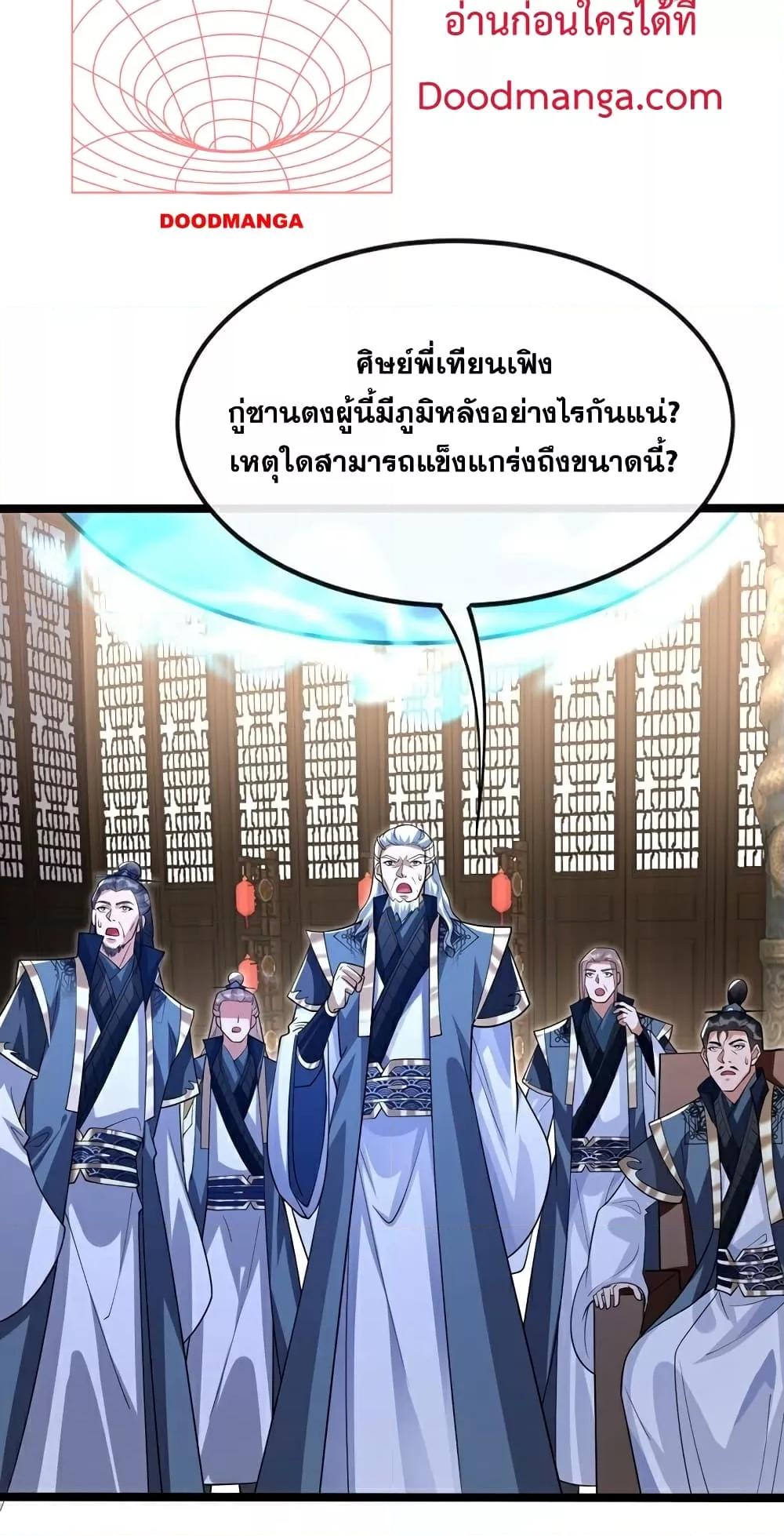 Manga-lc-com อ่านมังงะ อ่านการ์ตูน ออนไลน์ ฟรี TheTenGreatE ตอนที่ 1 2 3 4 5 6 7 8 9 10 11 12 13 14 ฟรี ไม่มีโฆษณา Manga-lc - อ่าน มังงะ อ่าน การ์ตูน ออนไลน์ อ่านมังงะ ฟรี