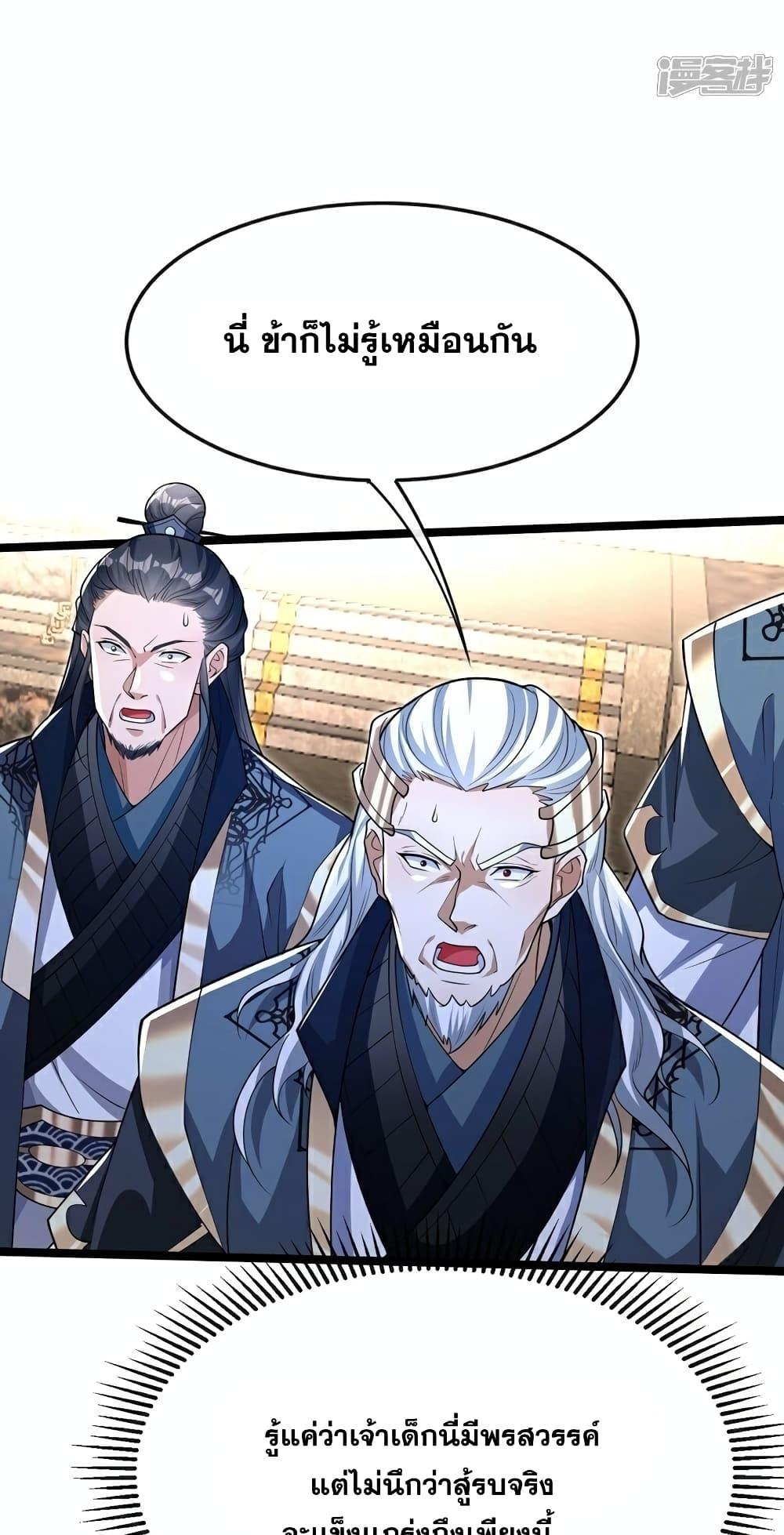 Manga-lc-com อ่านมังงะ อ่านการ์ตูน ออนไลน์ ฟรี TheTenGreatE ตอนที่ 1 2 3 4 5 6 7 8 9 10 11 12 13 14 ฟรี ไม่มีโฆษณา Manga-lc - อ่าน มังงะ อ่าน การ์ตูน ออนไลน์ อ่านมังงะ ฟรี