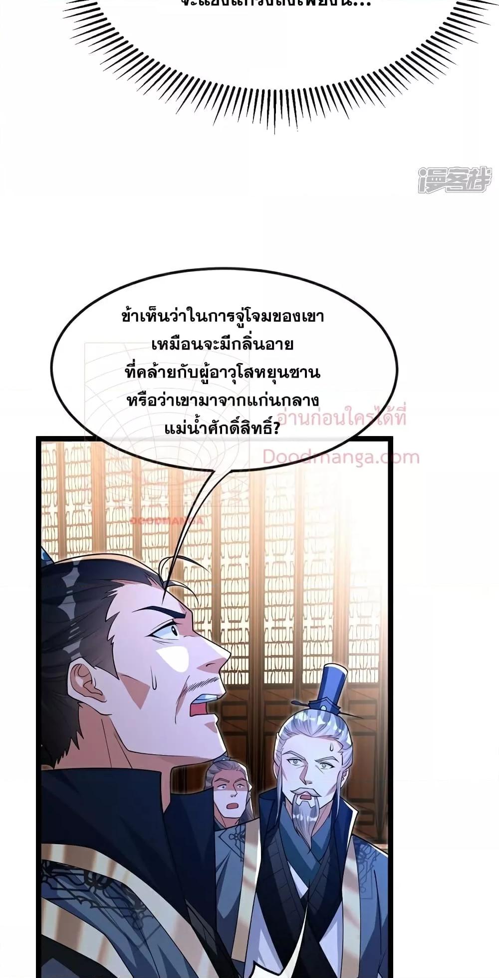 Manga-lc-com อ่านมังงะ อ่านการ์ตูน ออนไลน์ ฟรี TheTenGreatE ตอนที่ 1 2 3 4 5 6 7 8 9 10 11 12 13 14 ฟรี ไม่มีโฆษณา Manga-lc - อ่าน มังงะ อ่าน การ์ตูน ออนไลน์ อ่านมังงะ ฟรี