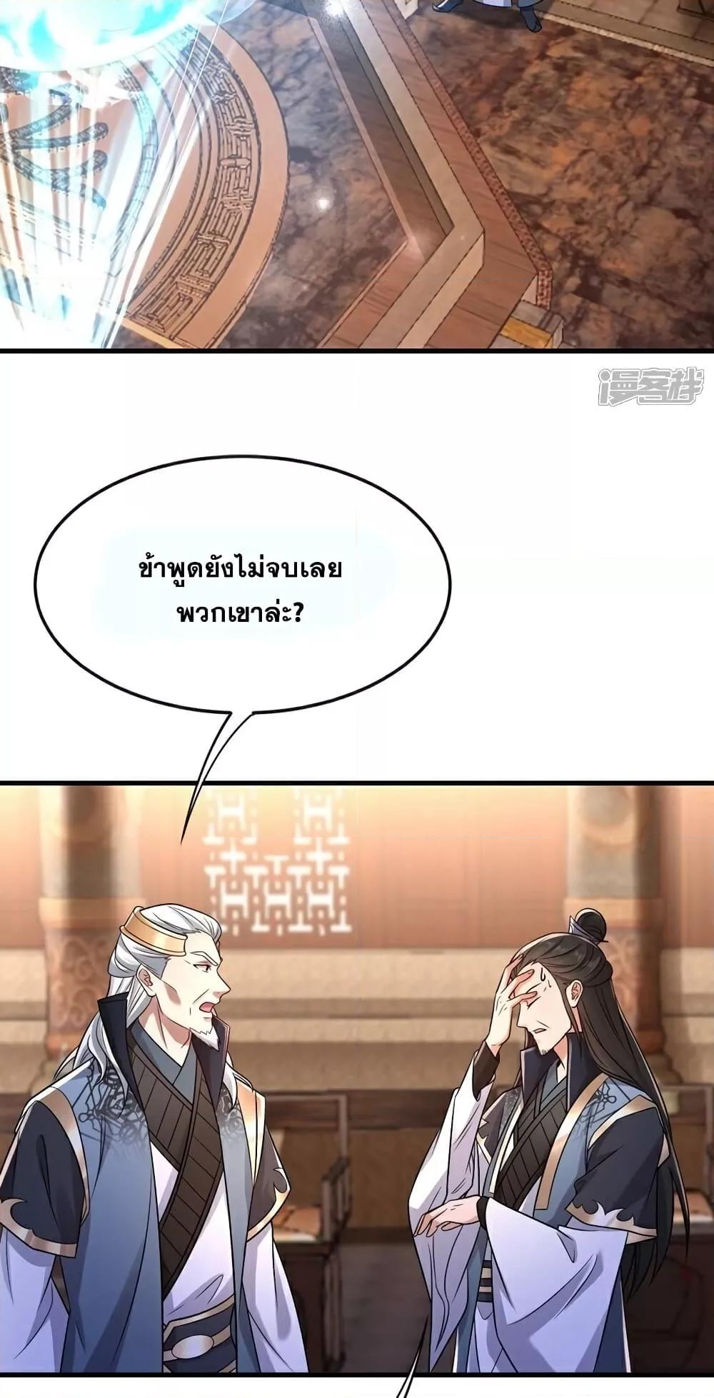 Manga-lc-com อ่านมังงะ อ่านการ์ตูน ออนไลน์ ฟรี TheTenGreatE ตอนที่ 1 2 3 4 5 6 7 8 9 10 11 12 13 14 ฟรี ไม่มีโฆษณา Manga-lc - อ่าน มังงะ อ่าน การ์ตูน ออนไลน์ อ่านมังงะ ฟรี