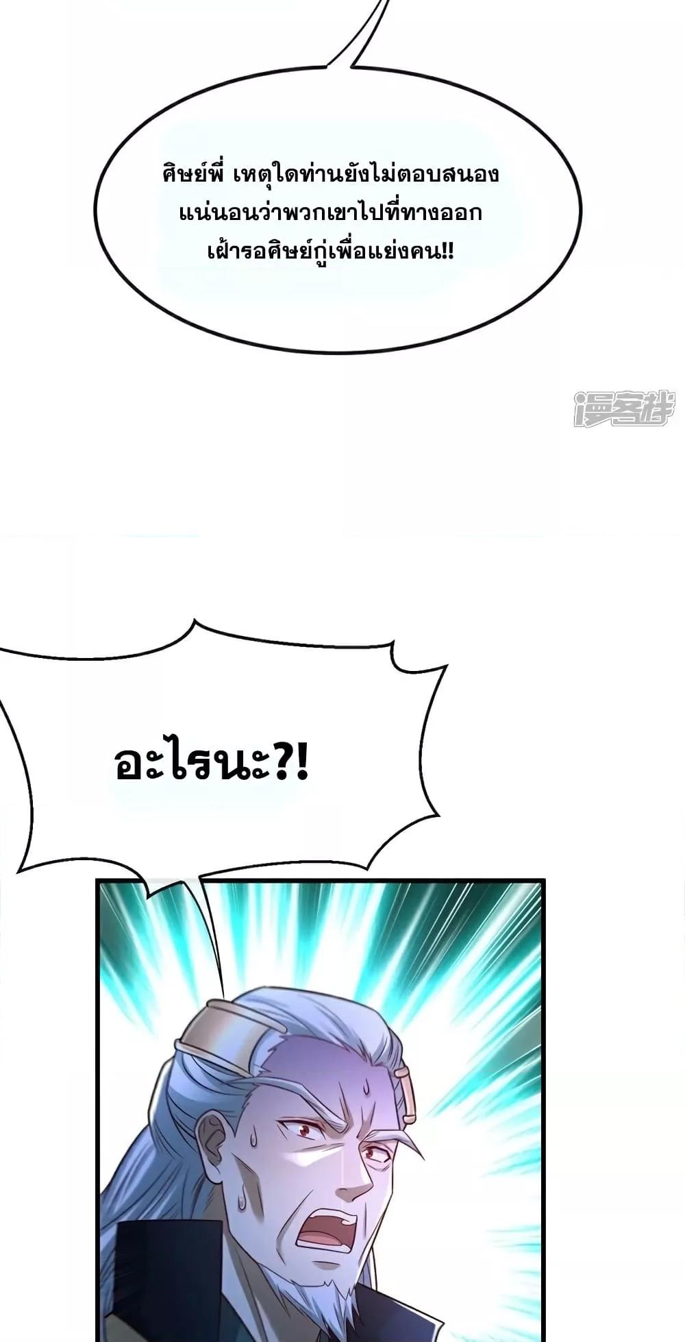 Manga-lc-com อ่านมังงะ อ่านการ์ตูน ออนไลน์ ฟรี TheTenGreatE ตอนที่ 1 2 3 4 5 6 7 8 9 10 11 12 13 14 ฟรี ไม่มีโฆษณา Manga-lc - อ่าน มังงะ อ่าน การ์ตูน ออนไลน์ อ่านมังงะ ฟรี