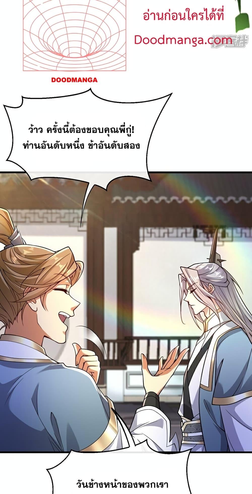 Manga-lc-com อ่านมังงะ อ่านการ์ตูน ออนไลน์ ฟรี TheTenGreatE ตอนที่ 1 2 3 4 5 6 7 8 9 10 11 12 13 14 ฟรี ไม่มีโฆษณา Manga-lc - อ่าน มังงะ อ่าน การ์ตูน ออนไลน์ อ่านมังงะ ฟรี