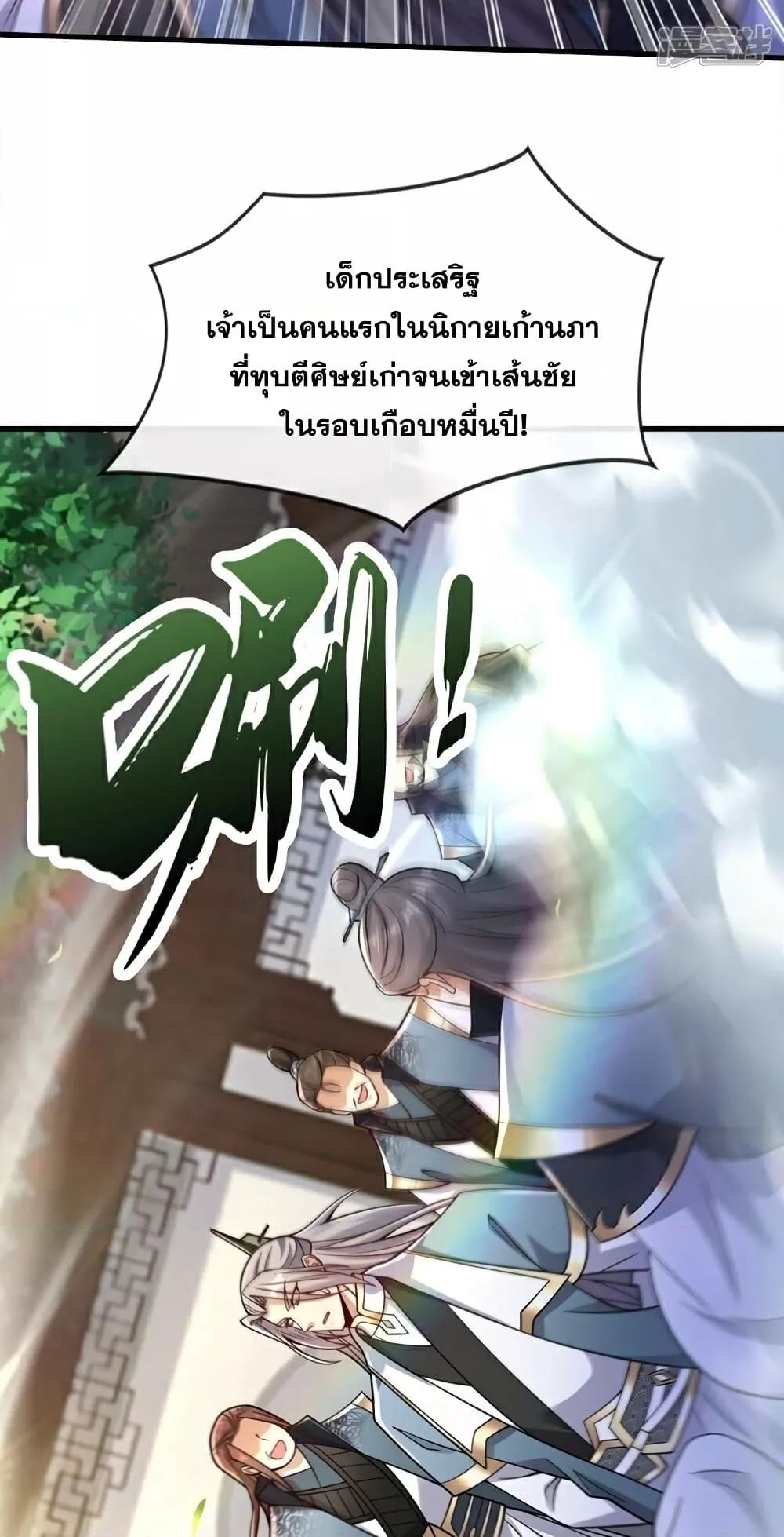 Manga-lc-com อ่านมังงะ อ่านการ์ตูน ออนไลน์ ฟรี TheTenGreatE ตอนที่ 1 2 3 4 5 6 7 8 9 10 11 12 13 14 ฟรี ไม่มีโฆษณา Manga-lc - อ่าน มังงะ อ่าน การ์ตูน ออนไลน์ อ่านมังงะ ฟรี