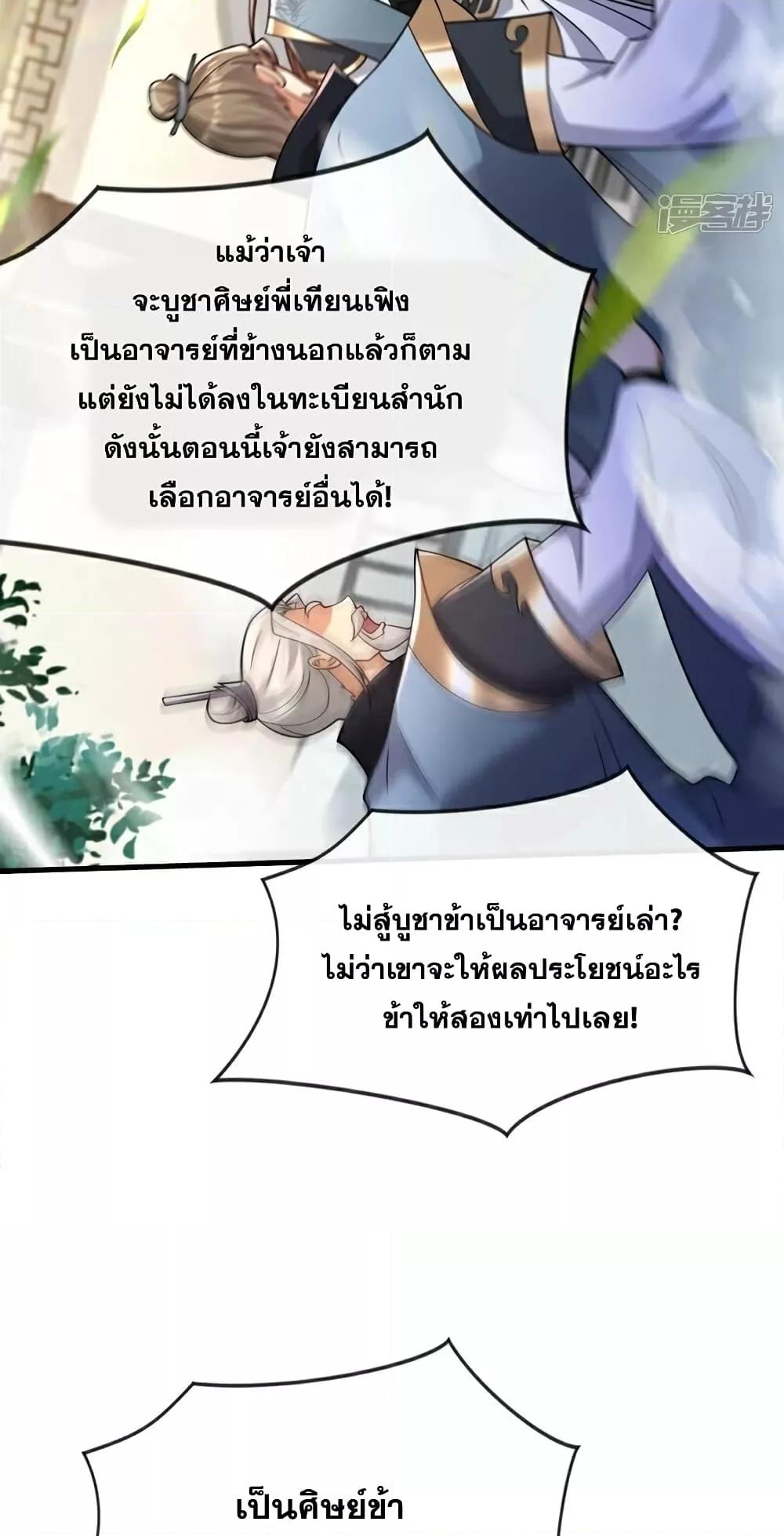 Manga-lc-com อ่านมังงะ อ่านการ์ตูน ออนไลน์ ฟรี TheTenGreatE ตอนที่ 1 2 3 4 5 6 7 8 9 10 11 12 13 14 ฟรี ไม่มีโฆษณา Manga-lc - อ่าน มังงะ อ่าน การ์ตูน ออนไลน์ อ่านมังงะ ฟรี