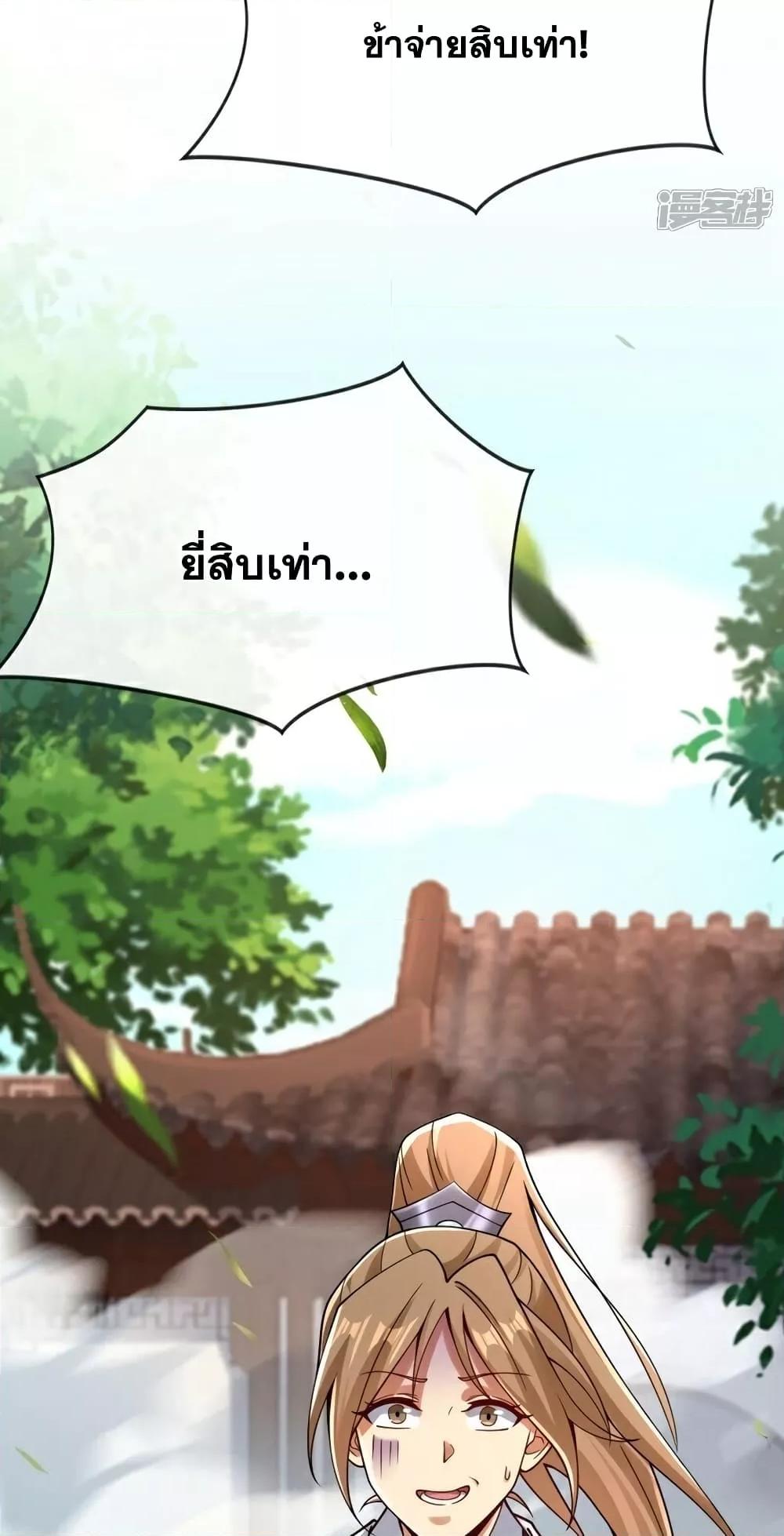 Manga-lc-com อ่านมังงะ อ่านการ์ตูน ออนไลน์ ฟรี TheTenGreatE ตอนที่ 1 2 3 4 5 6 7 8 9 10 11 12 13 14 ฟรี ไม่มีโฆษณา Manga-lc - อ่าน มังงะ อ่าน การ์ตูน ออนไลน์ อ่านมังงะ ฟรี
