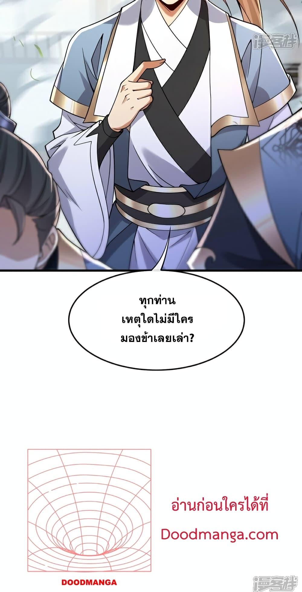 Manga-lc-com อ่านมังงะ อ่านการ์ตูน ออนไลน์ ฟรี TheTenGreatE ตอนที่ 1 2 3 4 5 6 7 8 9 10 11 12 13 14 ฟรี ไม่มีโฆษณา Manga-lc - อ่าน มังงะ อ่าน การ์ตูน ออนไลน์ อ่านมังงะ ฟรี