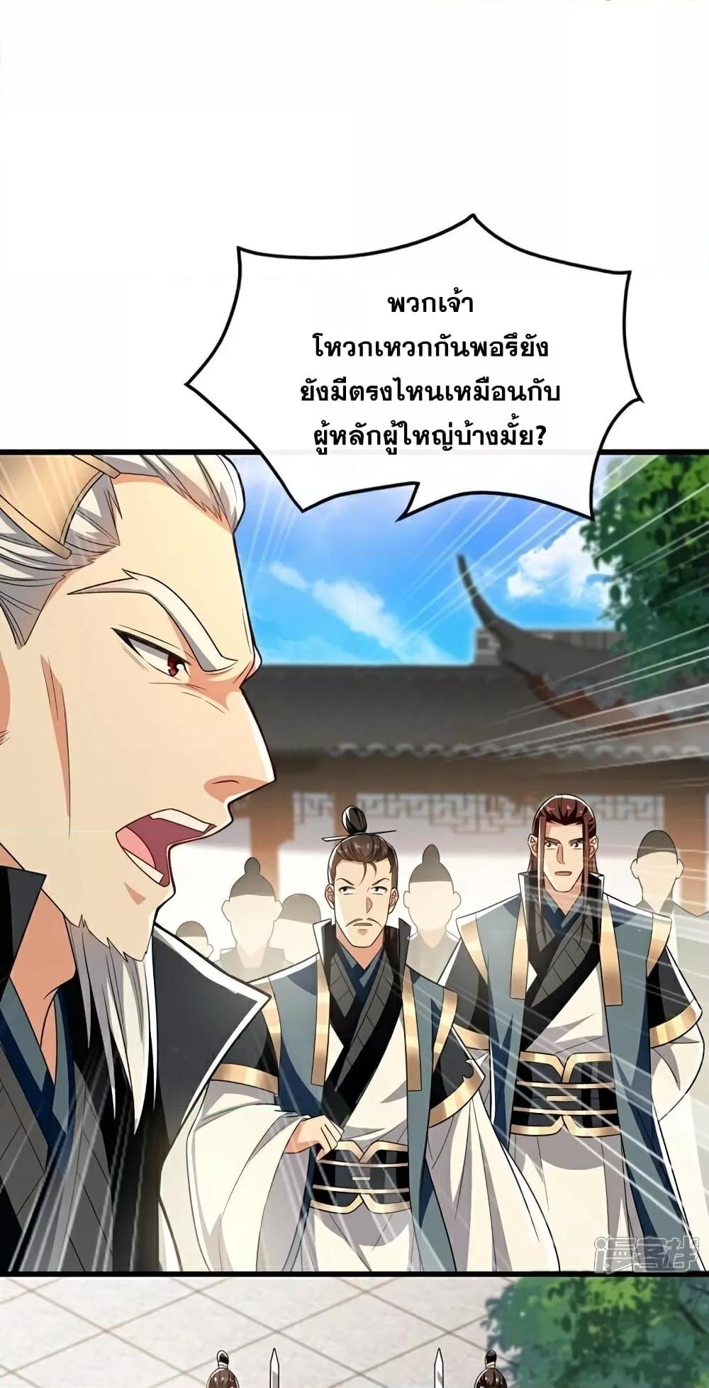 Manga-lc-com อ่านมังงะ อ่านการ์ตูน ออนไลน์ ฟรี TheTenGreatE ตอนที่ 1 2 3 4 5 6 7 8 9 10 11 12 13 14 ฟรี ไม่มีโฆษณา Manga-lc - อ่าน มังงะ อ่าน การ์ตูน ออนไลน์ อ่านมังงะ ฟรี