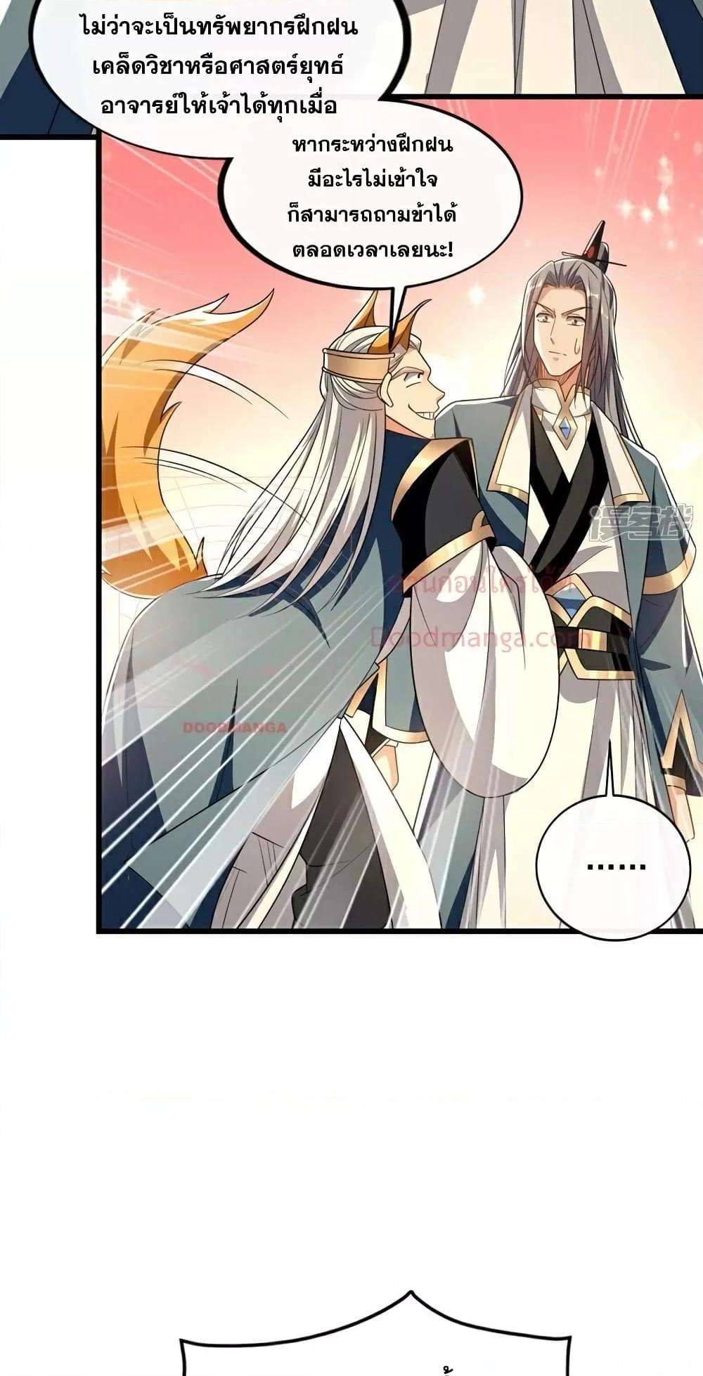 Manga-lc-com อ่านมังงะ อ่านการ์ตูน ออนไลน์ ฟรี TheTenGreatE ตอนที่ 1 2 3 4 5 6 7 8 9 10 11 12 13 14 ฟรี ไม่มีโฆษณา Manga-lc - อ่าน มังงะ อ่าน การ์ตูน ออนไลน์ อ่านมังงะ ฟรี