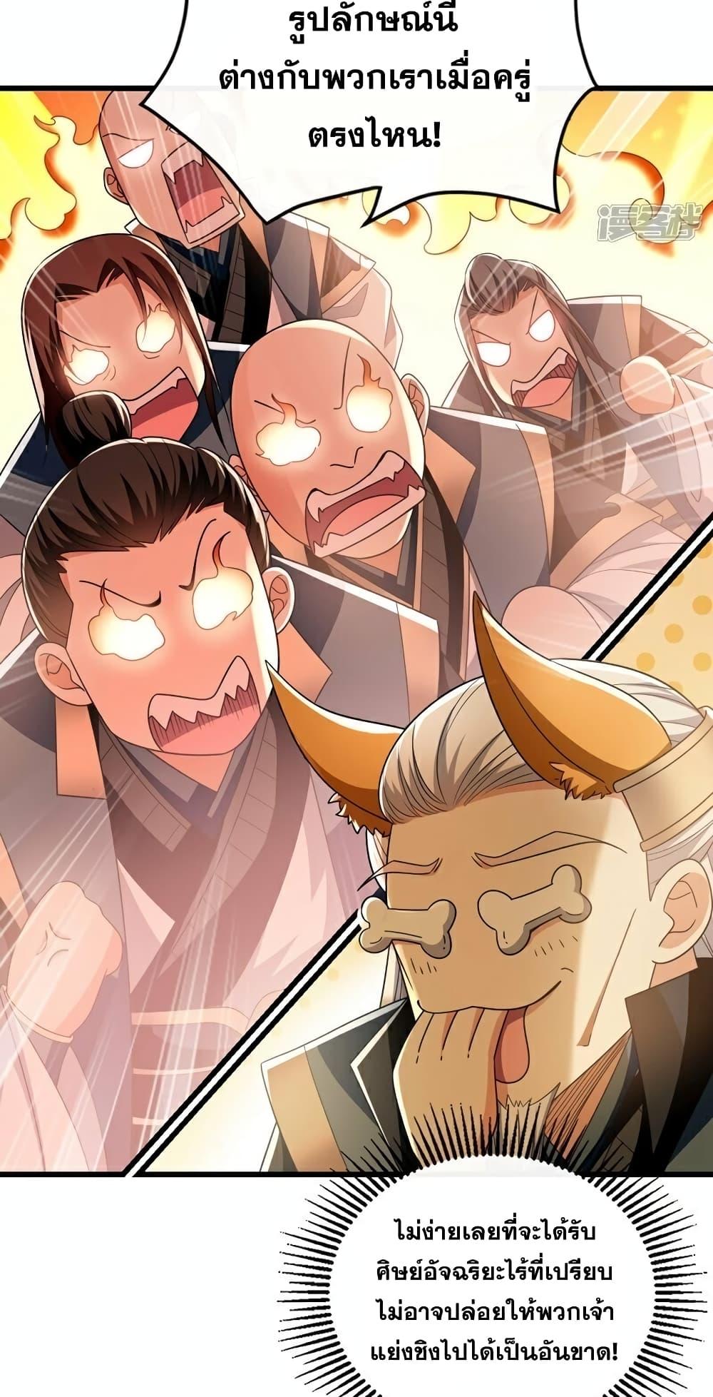 Manga-lc-com อ่านมังงะ อ่านการ์ตูน ออนไลน์ ฟรี TheTenGreatE ตอนที่ 1 2 3 4 5 6 7 8 9 10 11 12 13 14 ฟรี ไม่มีโฆษณา Manga-lc - อ่าน มังงะ อ่าน การ์ตูน ออนไลน์ อ่านมังงะ ฟรี