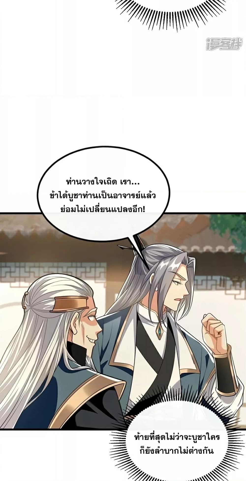 Manga-lc-com อ่านมังงะ อ่านการ์ตูน ออนไลน์ ฟรี TheTenGreatE ตอนที่ 1 2 3 4 5 6 7 8 9 10 11 12 13 14 ฟรี ไม่มีโฆษณา Manga-lc - อ่าน มังงะ อ่าน การ์ตูน ออนไลน์ อ่านมังงะ ฟรี