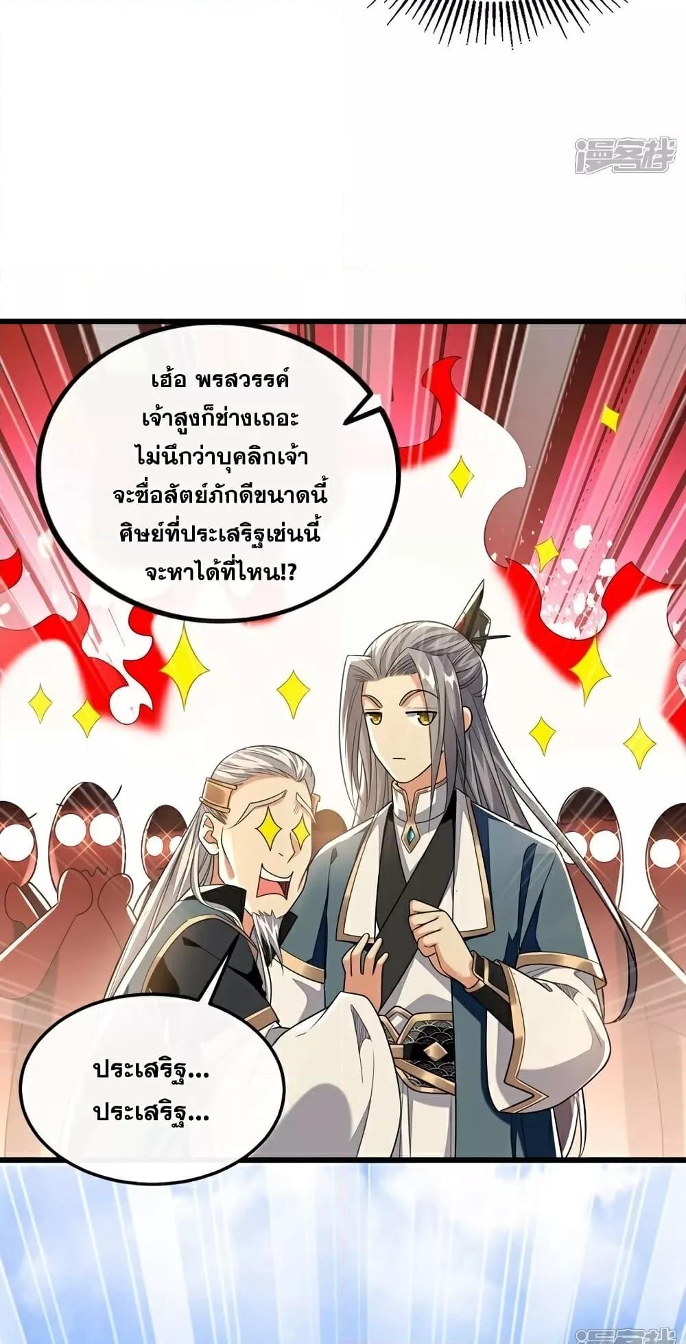 Manga-lc-com อ่านมังงะ อ่านการ์ตูน ออนไลน์ ฟรี TheTenGreatE ตอนที่ 1 2 3 4 5 6 7 8 9 10 11 12 13 14 ฟรี ไม่มีโฆษณา Manga-lc - อ่าน มังงะ อ่าน การ์ตูน ออนไลน์ อ่านมังงะ ฟรี