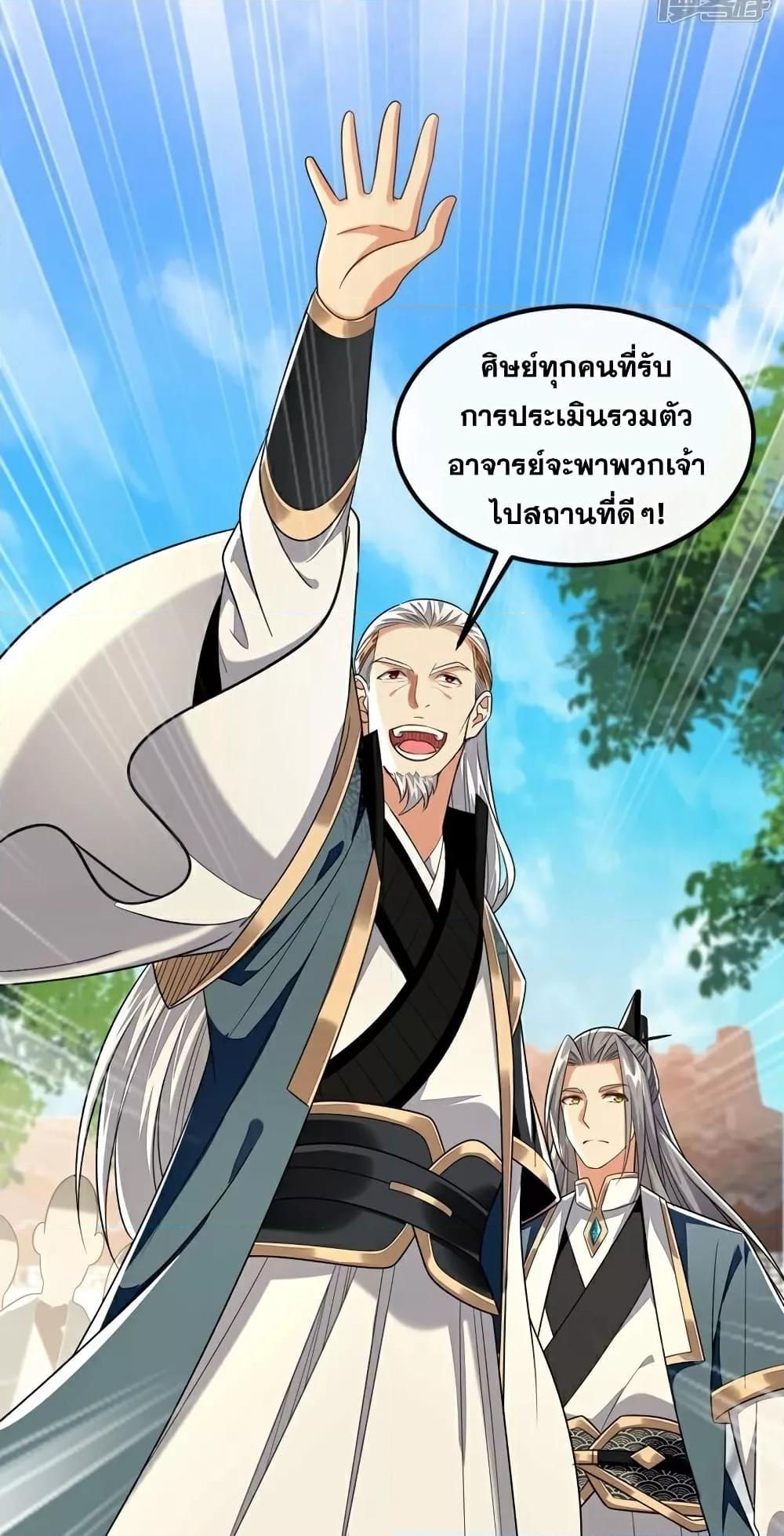 Manga-lc-com อ่านมังงะ อ่านการ์ตูน ออนไลน์ ฟรี TheTenGreatE ตอนที่ 1 2 3 4 5 6 7 8 9 10 11 12 13 14 ฟรี ไม่มีโฆษณา Manga-lc - อ่าน มังงะ อ่าน การ์ตูน ออนไลน์ อ่านมังงะ ฟรี