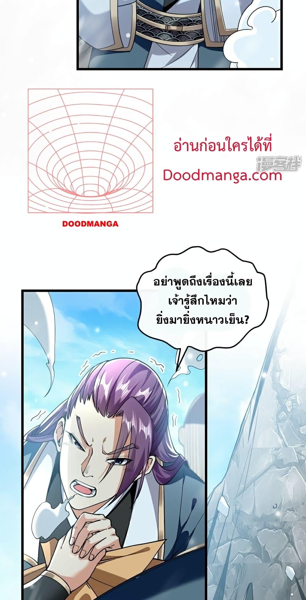 Manga-lc-com อ่านมังงะ อ่านการ์ตูน ออนไลน์ ฟรี TheTenGreatE ตอนที่ 1 2 3 4 5 6 7 8 9 10 11 12 13 14 ฟรี ไม่มีโฆษณา Manga-lc - อ่าน มังงะ อ่าน การ์ตูน ออนไลน์ อ่านมังงะ ฟรี