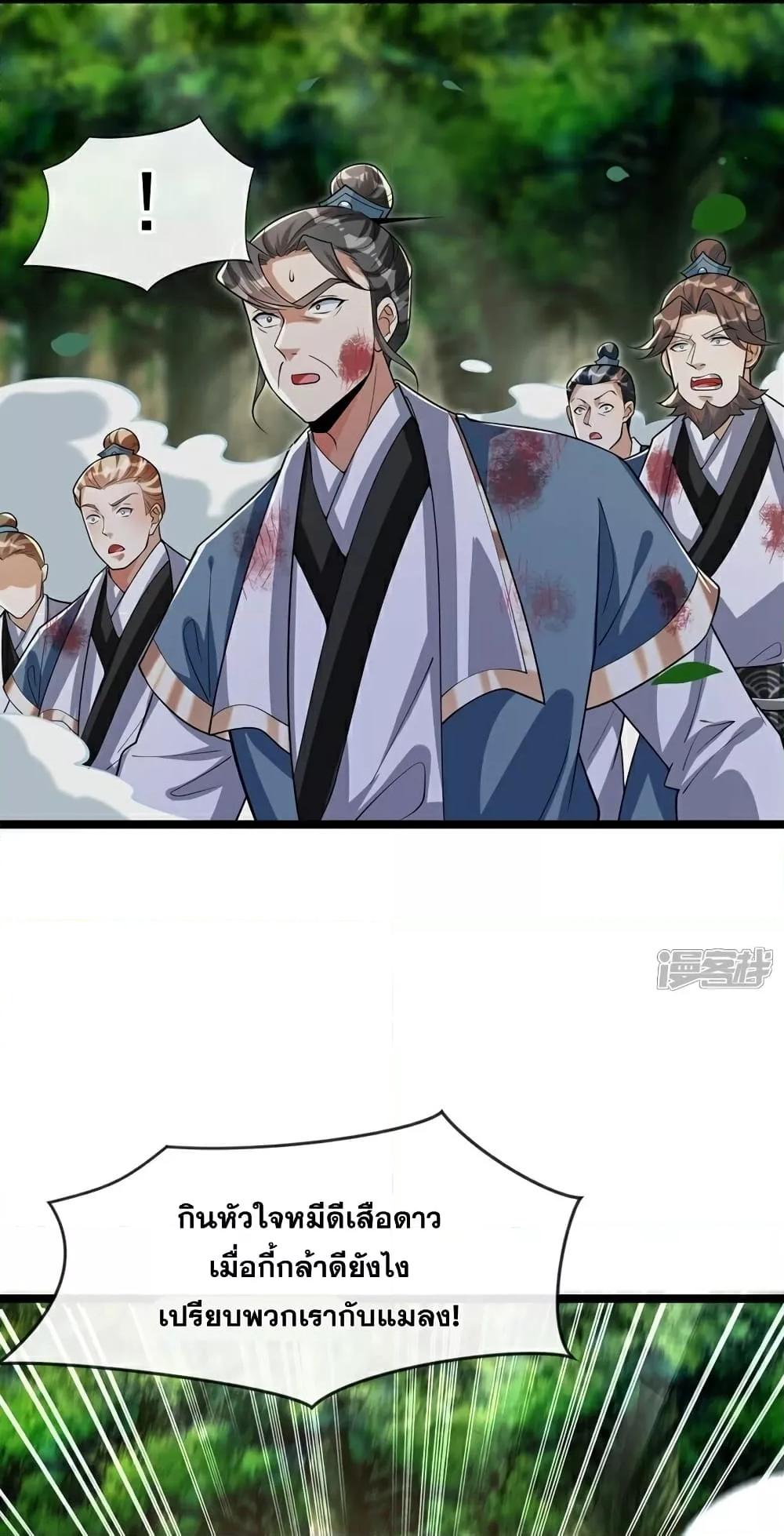 Manga-lc-com อ่านมังงะ อ่านการ์ตูน ออนไลน์ ฟรี TheTenGreatE ตอนที่ 1 2 3 4 5 6 7 8 9 10 11 12 13 14 ฟรี ไม่มีโฆษณา Manga-lc - อ่าน มังงะ อ่าน การ์ตูน ออนไลน์ อ่านมังงะ ฟรี