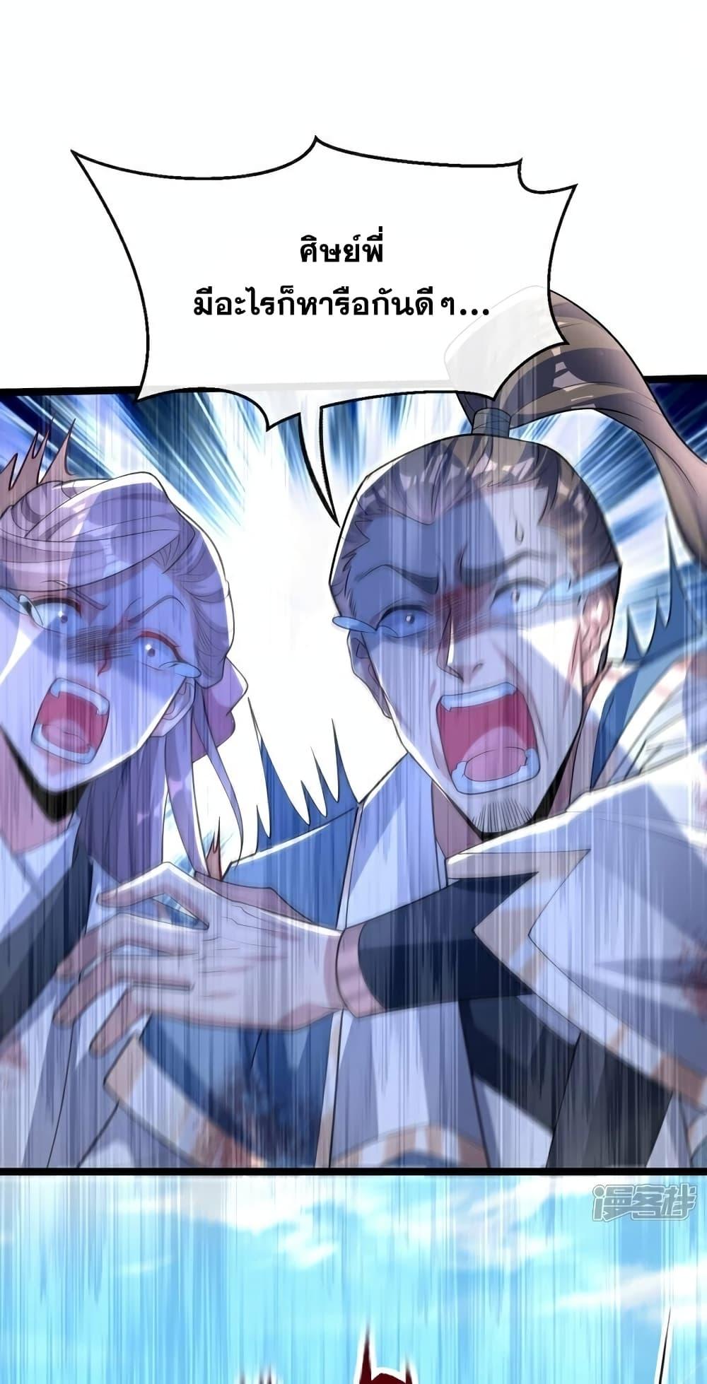 Manga-lc-com อ่านมังงะ อ่านการ์ตูน ออนไลน์ ฟรี TheTenGreatE ตอนที่ 1 2 3 4 5 6 7 8 9 10 11 12 13 14 ฟรี ไม่มีโฆษณา Manga-lc - อ่าน มังงะ อ่าน การ์ตูน ออนไลน์ อ่านมังงะ ฟรี