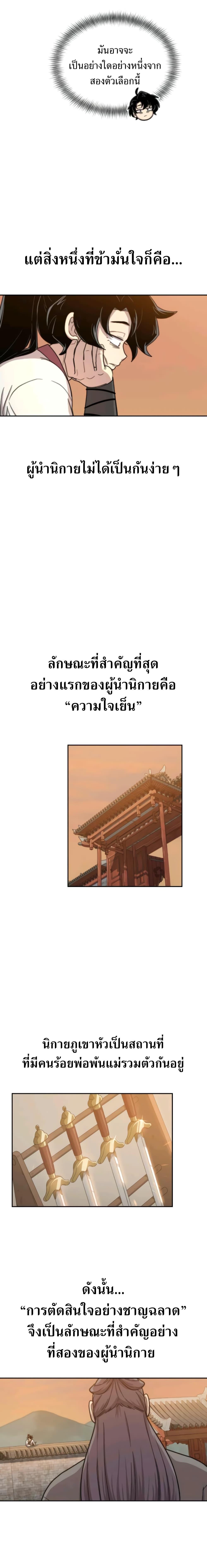 Manga-lc-com อ่านมังงะ อ่านการ์ตูน ออนไลน์ ฟรี Return of the Flowery Mountain Sect ตอนที่ 1 2 3 4 5 6 7 8 9 10 11 12 13 14 ฟรี ไม่มีโฆษณา Manga-lc - อ่าน มังงะ อ่าน การ์ตูน ออนไลน์ อ่านมังงะ ฟรี