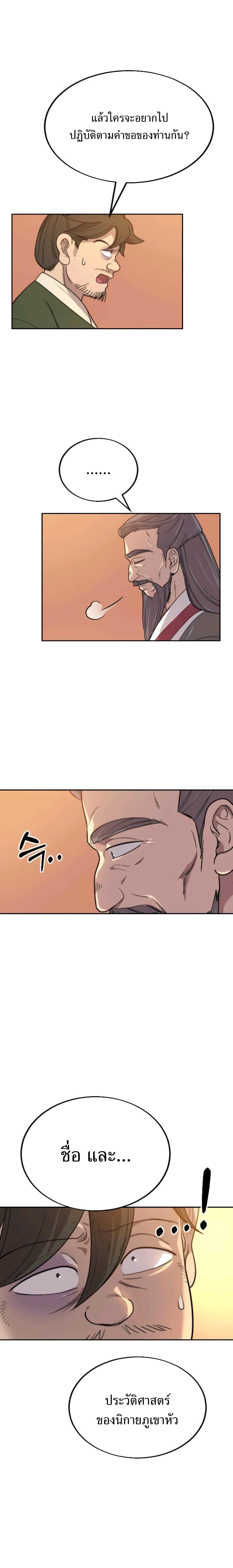 Manga-lc-com อ่านมังงะ อ่านการ์ตูน ออนไลน์ ฟรี Return of the Flowery Mountain Sect ตอนที่ 1 2 3 4 5 6 7 8 9 10 11 12 13 14 ฟรี ไม่มีโฆษณา Manga-lc - อ่าน มังงะ อ่าน การ์ตูน ออนไลน์ อ่านมังงะ ฟรี