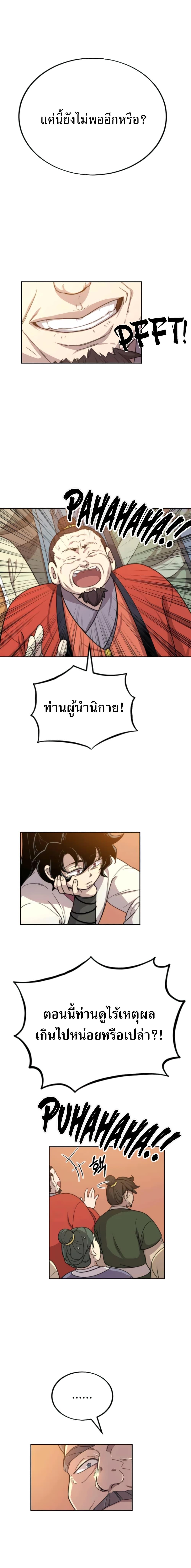 Manga-lc-com อ่านมังงะ อ่านการ์ตูน ออนไลน์ ฟรี Return of the Flowery Mountain Sect ตอนที่ 1 2 3 4 5 6 7 8 9 10 11 12 13 14 ฟรี ไม่มีโฆษณา Manga-lc - อ่าน มังงะ อ่าน การ์ตูน ออนไลน์ อ่านมังงะ ฟรี