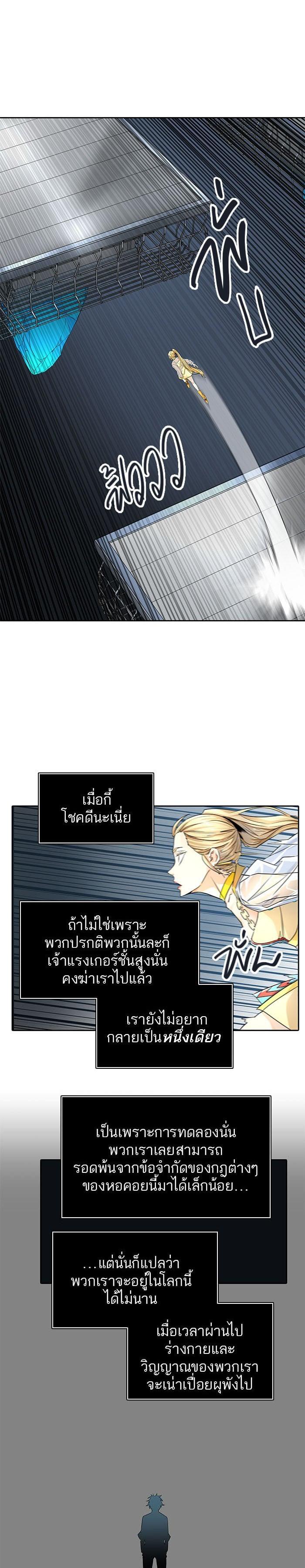 Manga-lc-com อ่านมังงะ อ่านการ์ตูน ออนไลน์ ฟรี Tower of God หอคอยเทพเจ้า ตอนที่ 1 2 3 4 5 6 7 8 9 10 11 12 13 14 ฟรี ไม่มีโฆษณา Manga-lc - อ่าน มังงะ อ่าน การ์ตูน ออนไลน์ อ่านมังงะ ฟรี