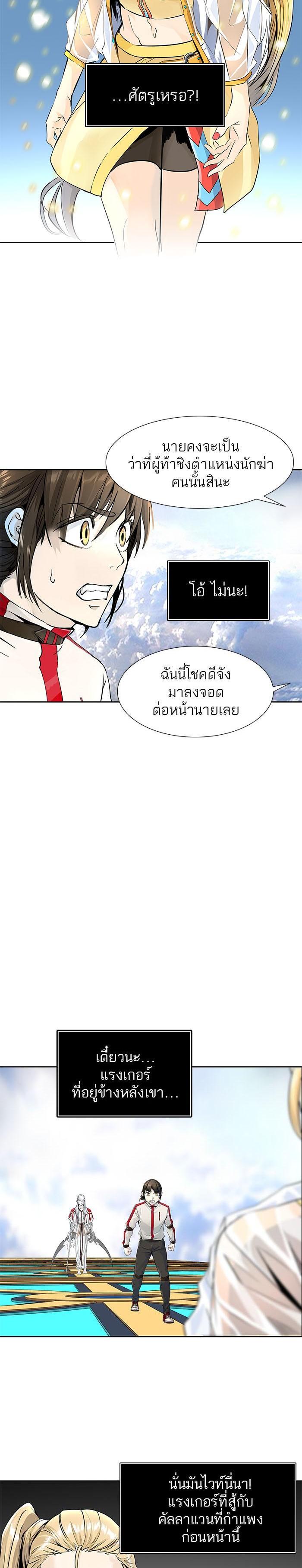 Manga-lc-com อ่านมังงะ อ่านการ์ตูน ออนไลน์ ฟรี Tower of God หอคอยเทพเจ้า ตอนที่ 1 2 3 4 5 6 7 8 9 10 11 12 13 14 ฟรี ไม่มีโฆษณา Manga-lc - อ่าน มังงะ อ่าน การ์ตูน ออนไลน์ อ่านมังงะ ฟรี