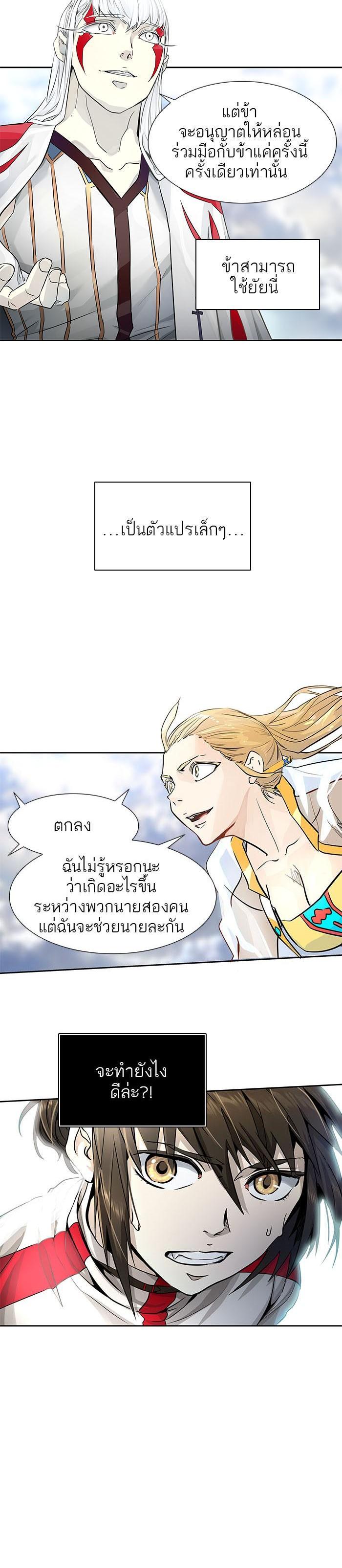 Manga-lc-com อ่านมังงะ อ่านการ์ตูน ออนไลน์ ฟรี Tower of God หอคอยเทพเจ้า ตอนที่ 1 2 3 4 5 6 7 8 9 10 11 12 13 14 ฟรี ไม่มีโฆษณา Manga-lc - อ่าน มังงะ อ่าน การ์ตูน ออนไลน์ อ่านมังงะ ฟรี