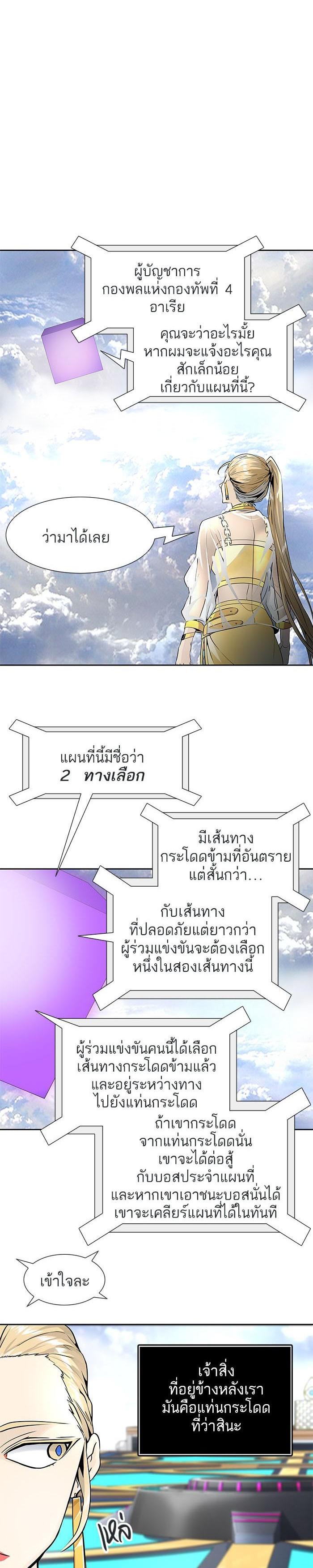 Manga-lc-com อ่านมังงะ อ่านการ์ตูน ออนไลน์ ฟรี Tower of God หอคอยเทพเจ้า ตอนที่ 1 2 3 4 5 6 7 8 9 10 11 12 13 14 ฟรี ไม่มีโฆษณา Manga-lc - อ่าน มังงะ อ่าน การ์ตูน ออนไลน์ อ่านมังงะ ฟรี