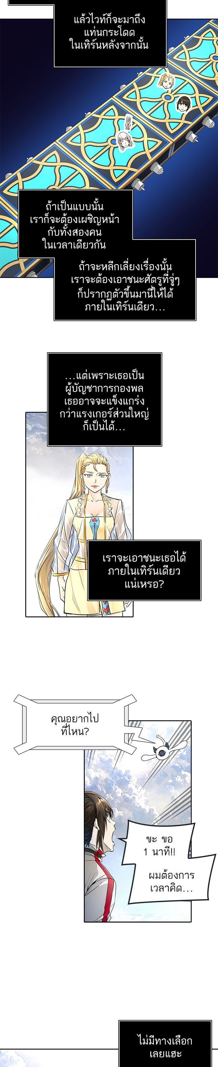 Manga-lc-com อ่านมังงะ อ่านการ์ตูน ออนไลน์ ฟรี Tower of God หอคอยเทพเจ้า ตอนที่ 1 2 3 4 5 6 7 8 9 10 11 12 13 14 ฟรี ไม่มีโฆษณา Manga-lc - อ่าน มังงะ อ่าน การ์ตูน ออนไลน์ อ่านมังงะ ฟรี