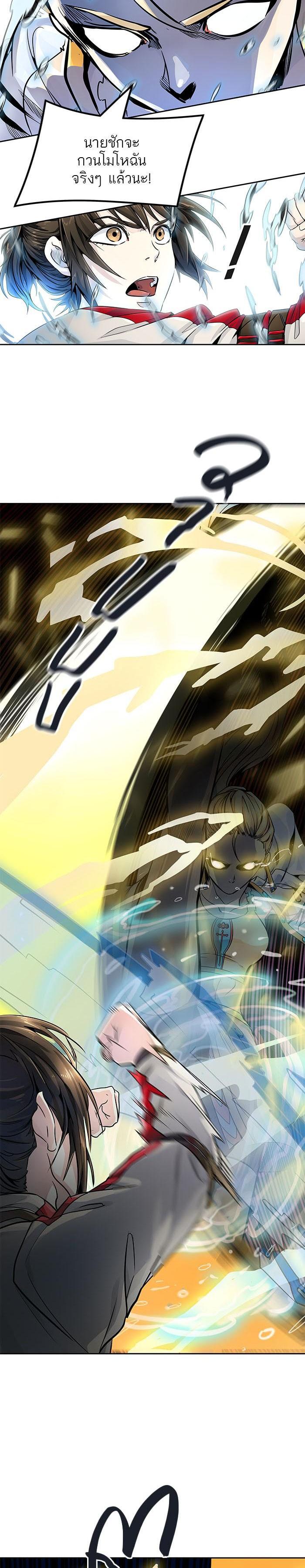 Manga-lc-com อ่านมังงะ อ่านการ์ตูน ออนไลน์ ฟรี Tower of God หอคอยเทพเจ้า ตอนที่ 1 2 3 4 5 6 7 8 9 10 11 12 13 14 ฟรี ไม่มีโฆษณา Manga-lc - อ่าน มังงะ อ่าน การ์ตูน ออนไลน์ อ่านมังงะ ฟรี