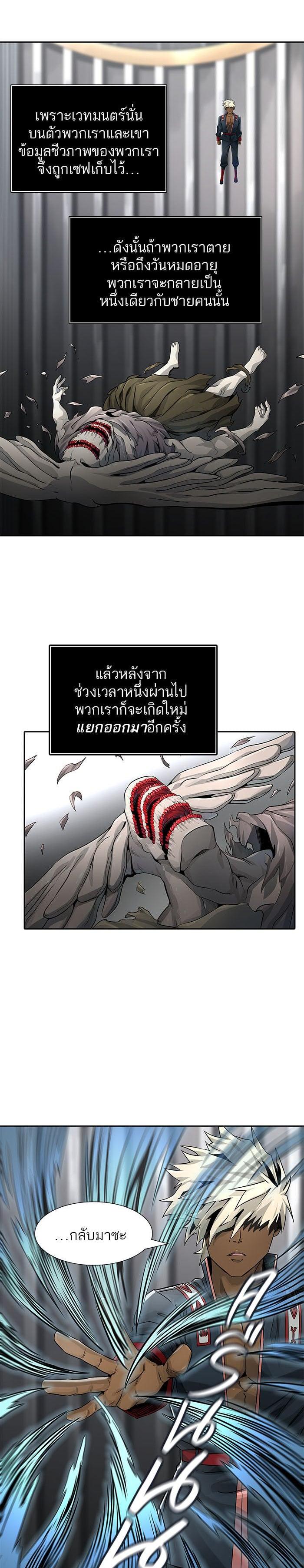 Manga-lc-com อ่านมังงะ อ่านการ์ตูน ออนไลน์ ฟรี Tower of God หอคอยเทพเจ้า ตอนที่ 1 2 3 4 5 6 7 8 9 10 11 12 13 14 ฟรี ไม่มีโฆษณา Manga-lc - อ่าน มังงะ อ่าน การ์ตูน ออนไลน์ อ่านมังงะ ฟรี