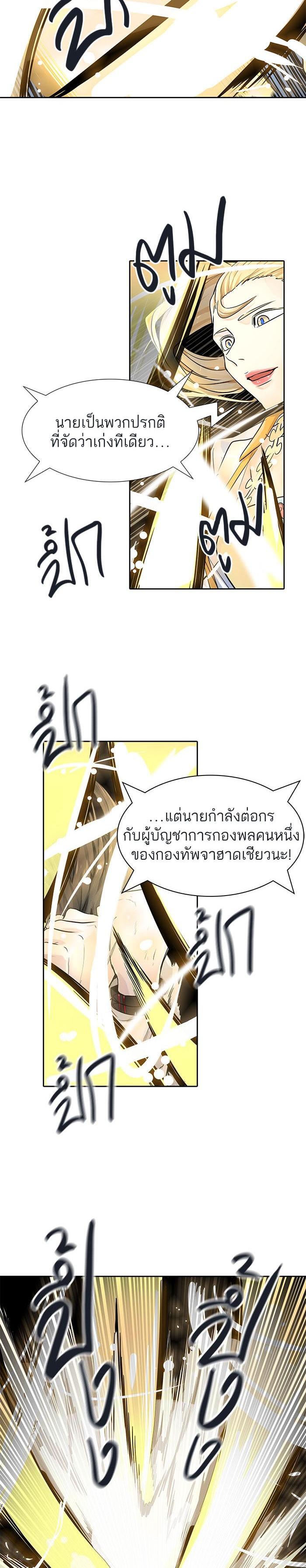 Manga-lc-com อ่านมังงะ อ่านการ์ตูน ออนไลน์ ฟรี Tower of God หอคอยเทพเจ้า ตอนที่ 1 2 3 4 5 6 7 8 9 10 11 12 13 14 ฟรี ไม่มีโฆษณา Manga-lc - อ่าน มังงะ อ่าน การ์ตูน ออนไลน์ อ่านมังงะ ฟรี