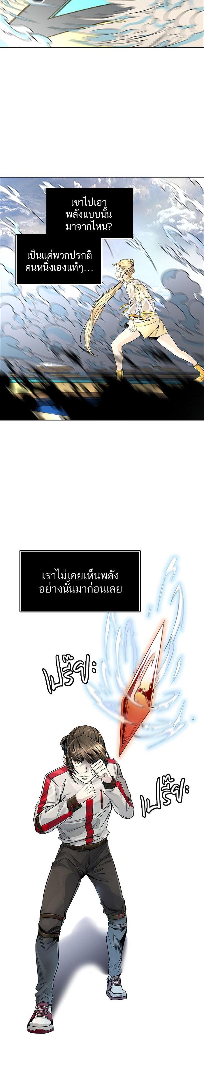 Manga-lc-com อ่านมังงะ อ่านการ์ตูน ออนไลน์ ฟรี Tower of God หอคอยเทพเจ้า ตอนที่ 1 2 3 4 5 6 7 8 9 10 11 12 13 14 ฟรี ไม่มีโฆษณา Manga-lc - อ่าน มังงะ อ่าน การ์ตูน ออนไลน์ อ่านมังงะ ฟรี