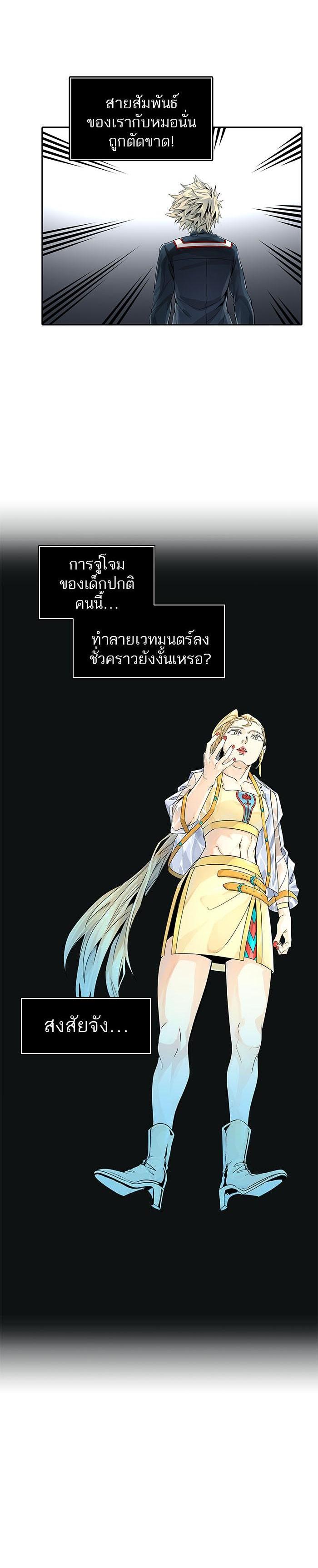 Manga-lc-com อ่านมังงะ อ่านการ์ตูน ออนไลน์ ฟรี Tower of God หอคอยเทพเจ้า ตอนที่ 1 2 3 4 5 6 7 8 9 10 11 12 13 14 ฟรี ไม่มีโฆษณา Manga-lc - อ่าน มังงะ อ่าน การ์ตูน ออนไลน์ อ่านมังงะ ฟรี