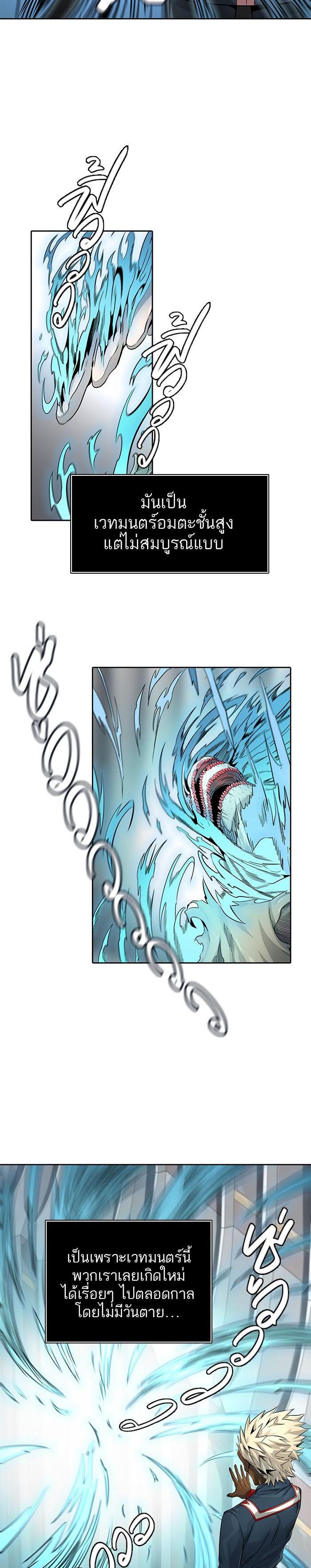 Manga-lc-com อ่านมังงะ อ่านการ์ตูน ออนไลน์ ฟรี Tower of God หอคอยเทพเจ้า ตอนที่ 1 2 3 4 5 6 7 8 9 10 11 12 13 14 ฟรี ไม่มีโฆษณา Manga-lc - อ่าน มังงะ อ่าน การ์ตูน ออนไลน์ อ่านมังงะ ฟรี