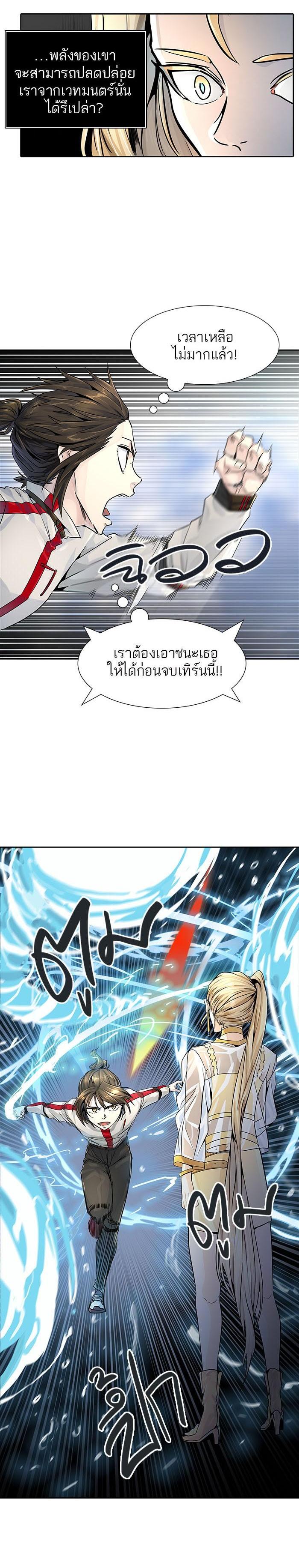 Manga-lc-com อ่านมังงะ อ่านการ์ตูน ออนไลน์ ฟรี Tower of God หอคอยเทพเจ้า ตอนที่ 1 2 3 4 5 6 7 8 9 10 11 12 13 14 ฟรี ไม่มีโฆษณา Manga-lc - อ่าน มังงะ อ่าน การ์ตูน ออนไลน์ อ่านมังงะ ฟรี