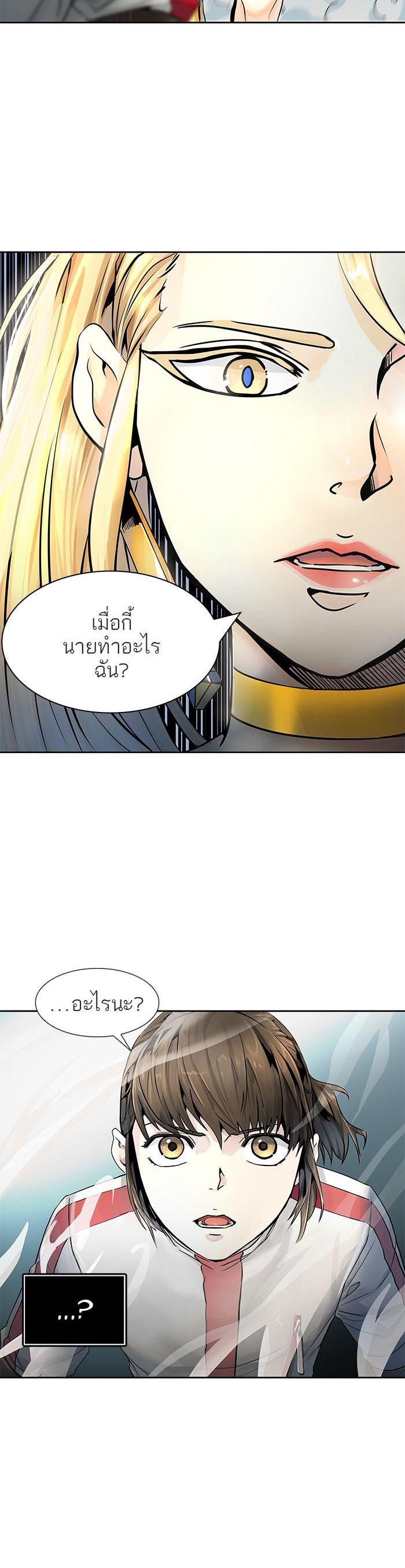 Manga-lc-com อ่านมังงะ อ่านการ์ตูน ออนไลน์ ฟรี Tower of God หอคอยเทพเจ้า ตอนที่ 1 2 3 4 5 6 7 8 9 10 11 12 13 14 ฟรี ไม่มีโฆษณา Manga-lc - อ่าน มังงะ อ่าน การ์ตูน ออนไลน์ อ่านมังงะ ฟรี