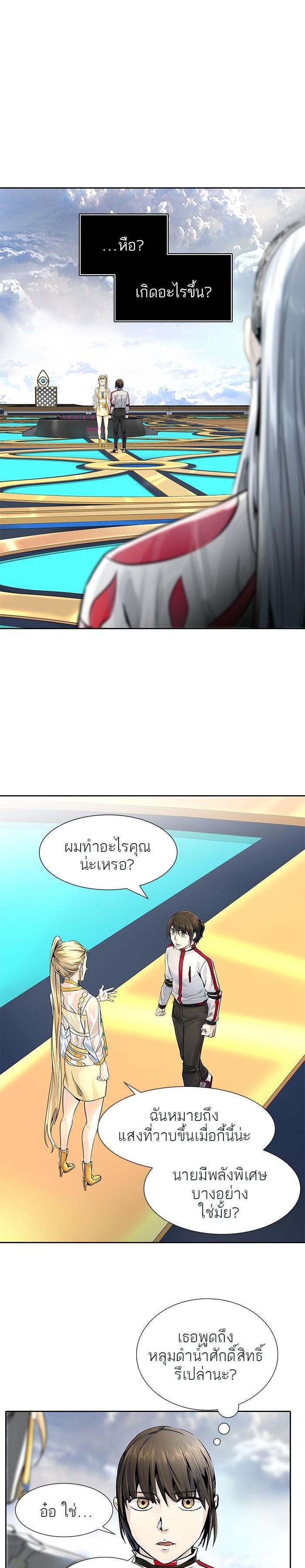 Manga-lc-com อ่านมังงะ อ่านการ์ตูน ออนไลน์ ฟรี Tower of God หอคอยเทพเจ้า ตอนที่ 1 2 3 4 5 6 7 8 9 10 11 12 13 14 ฟรี ไม่มีโฆษณา Manga-lc - อ่าน มังงะ อ่าน การ์ตูน ออนไลน์ อ่านมังงะ ฟรี