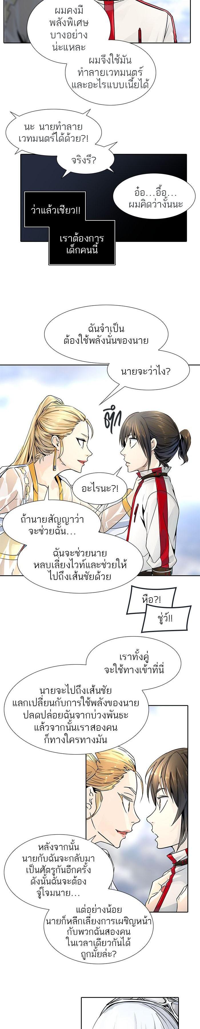 Manga-lc-com อ่านมังงะ อ่านการ์ตูน ออนไลน์ ฟรี Tower of God หอคอยเทพเจ้า ตอนที่ 1 2 3 4 5 6 7 8 9 10 11 12 13 14 ฟรี ไม่มีโฆษณา Manga-lc - อ่าน มังงะ อ่าน การ์ตูน ออนไลน์ อ่านมังงะ ฟรี