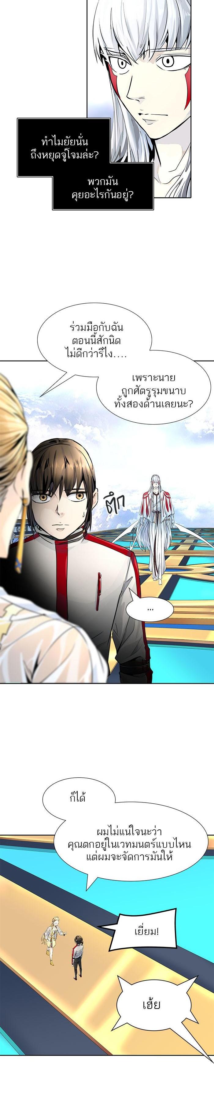 Manga-lc-com อ่านมังงะ อ่านการ์ตูน ออนไลน์ ฟรี Tower of God หอคอยเทพเจ้า ตอนที่ 1 2 3 4 5 6 7 8 9 10 11 12 13 14 ฟรี ไม่มีโฆษณา Manga-lc - อ่าน มังงะ อ่าน การ์ตูน ออนไลน์ อ่านมังงะ ฟรี