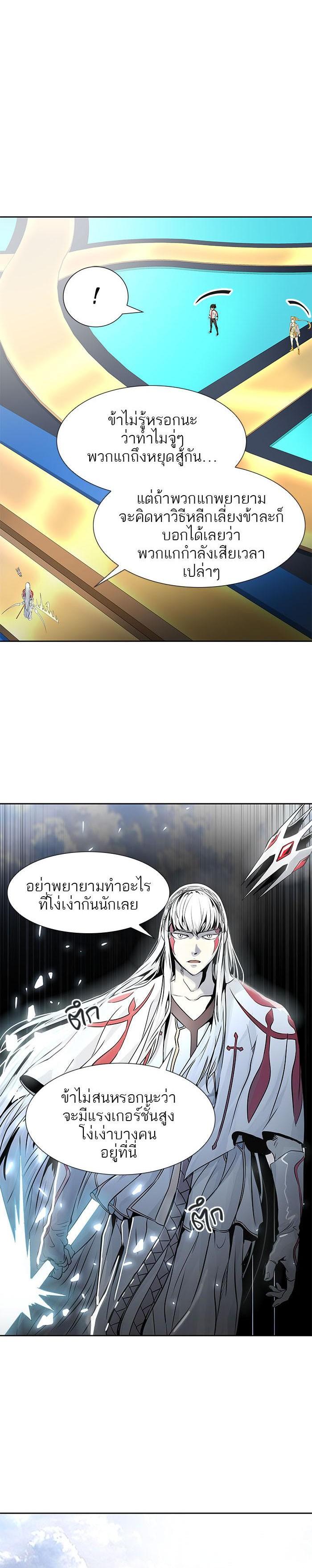 Manga-lc-com อ่านมังงะ อ่านการ์ตูน ออนไลน์ ฟรี Tower of God หอคอยเทพเจ้า ตอนที่ 1 2 3 4 5 6 7 8 9 10 11 12 13 14 ฟรี ไม่มีโฆษณา Manga-lc - อ่าน มังงะ อ่าน การ์ตูน ออนไลน์ อ่านมังงะ ฟรี