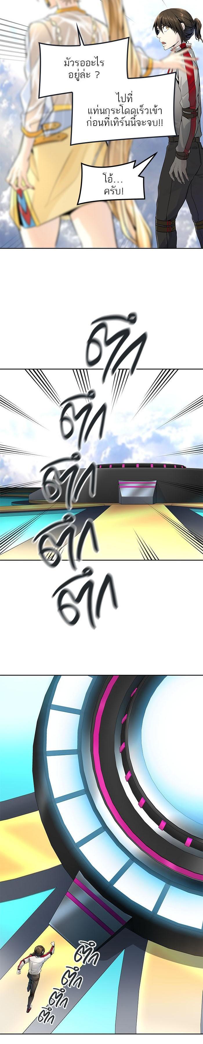 Manga-lc-com อ่านมังงะ อ่านการ์ตูน ออนไลน์ ฟรี Tower of God หอคอยเทพเจ้า ตอนที่ 1 2 3 4 5 6 7 8 9 10 11 12 13 14 ฟรี ไม่มีโฆษณา Manga-lc - อ่าน มังงะ อ่าน การ์ตูน ออนไลน์ อ่านมังงะ ฟรี