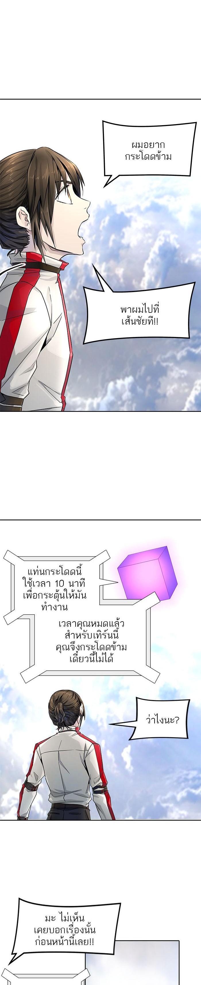 Manga-lc-com อ่านมังงะ อ่านการ์ตูน ออนไลน์ ฟรี Tower of God หอคอยเทพเจ้า ตอนที่ 1 2 3 4 5 6 7 8 9 10 11 12 13 14 ฟรี ไม่มีโฆษณา Manga-lc - อ่าน มังงะ อ่าน การ์ตูน ออนไลน์ อ่านมังงะ ฟรี